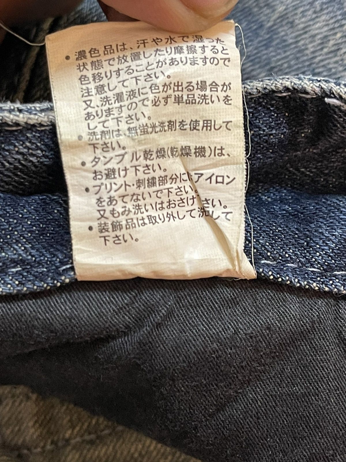 Vintage Japanese Brand Faded Distress Style Jeans