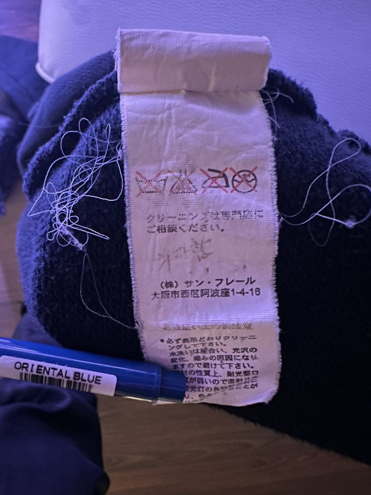 Raf Simons AW2006 Raf Simons Alien Hoodie Size US M / EU 48-50 / 2 - 10 Thumbnail