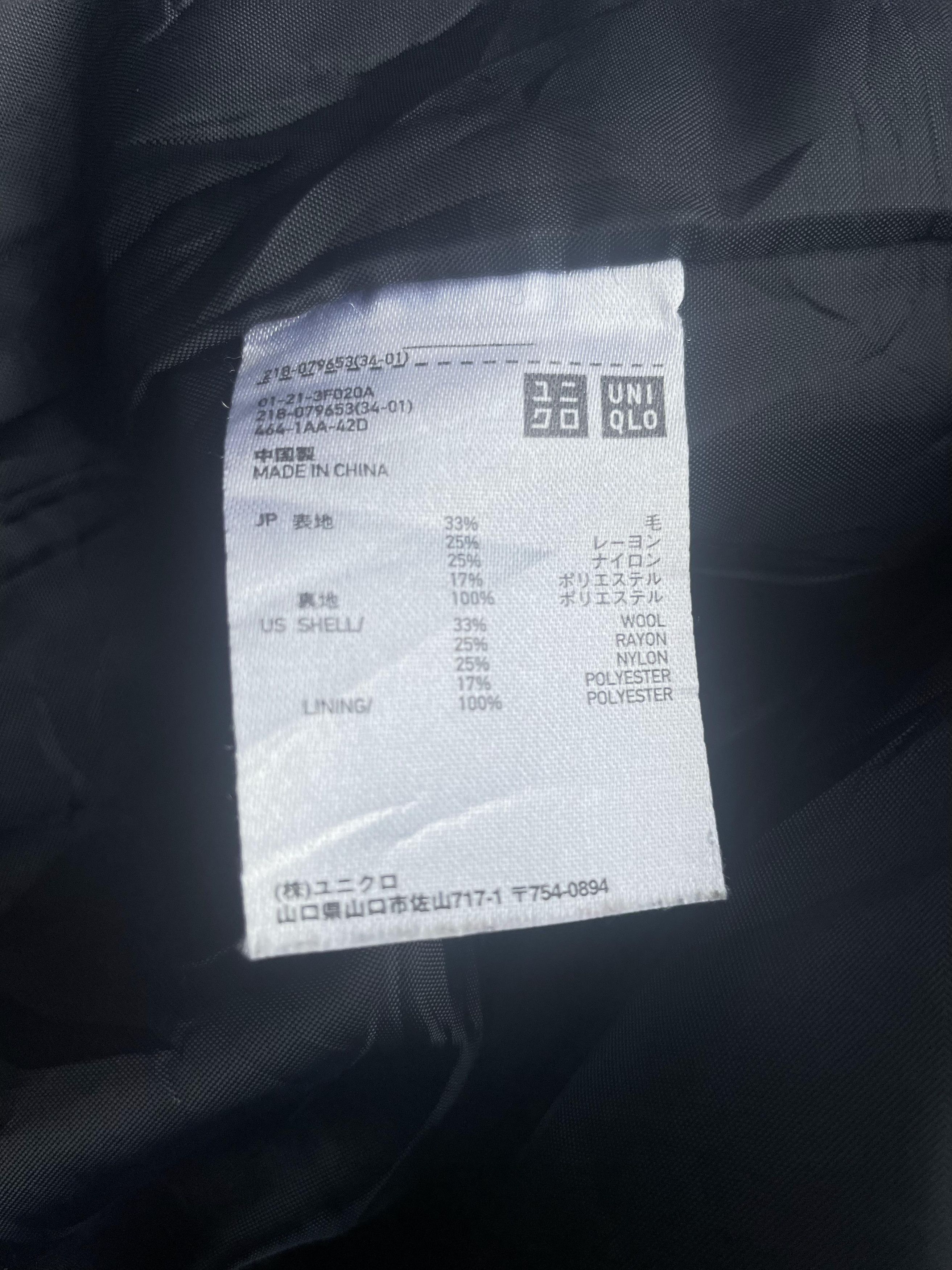 Uniqlo Uniqlo Duffle Coat Size US L / EU 52-54 / 3 - 7 Thumbnail