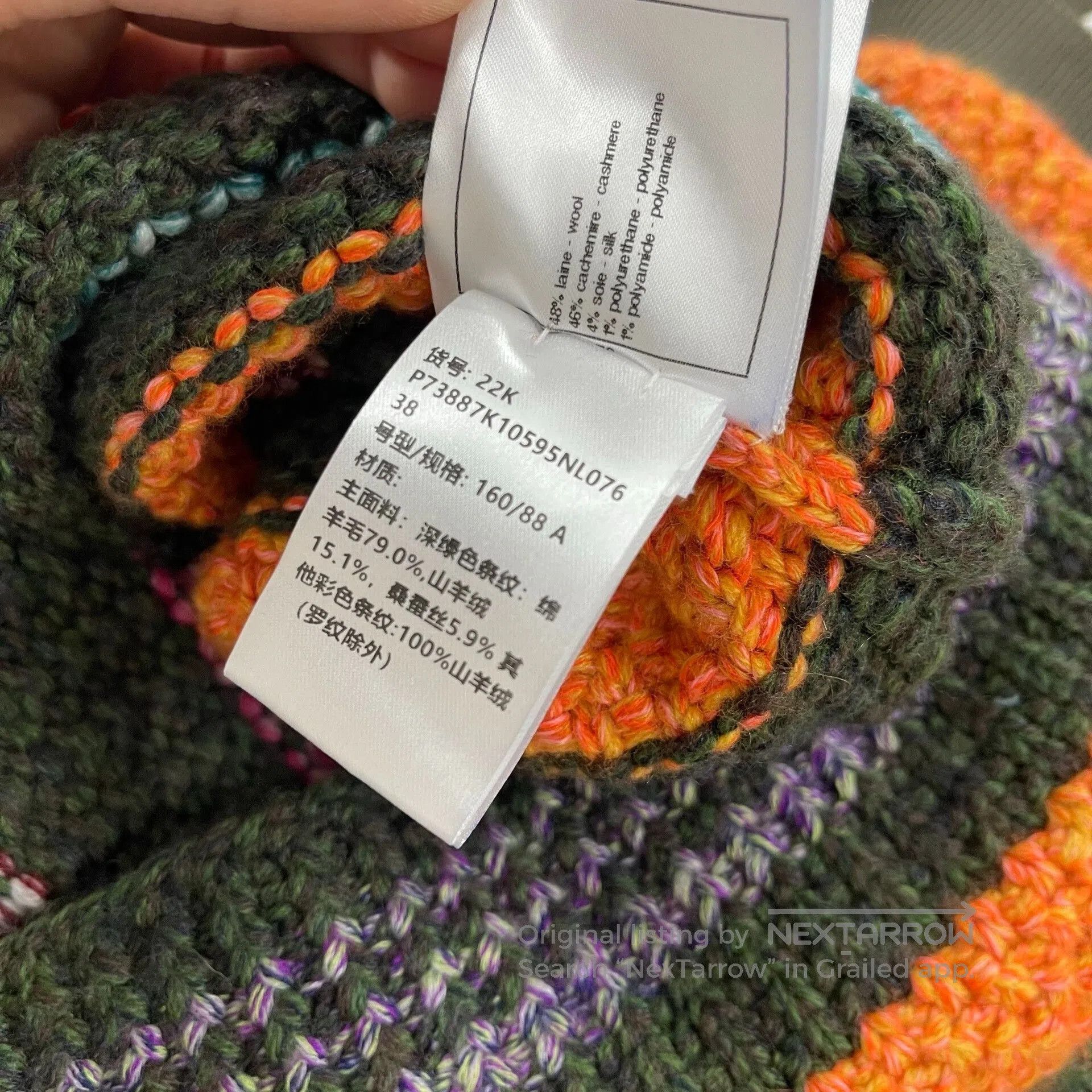 Chanel Chanel Rainbow Stripe Knit V. Size S / US 4 / IT 40 - 6 Thumbnail