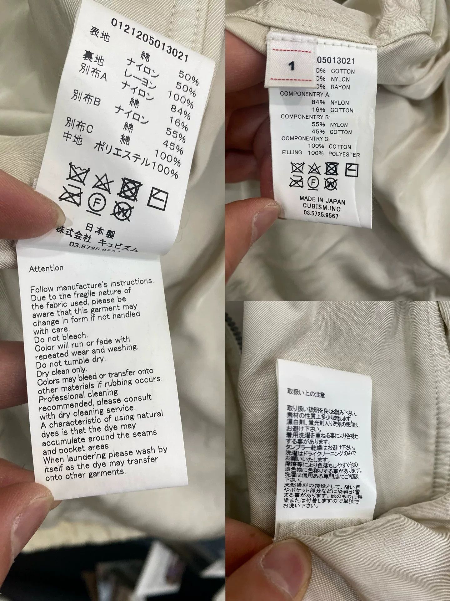 Visvim visvim 21AW S.A.R JKT Size US S / EU 44-46 / 1 - 4 Thumbnail
