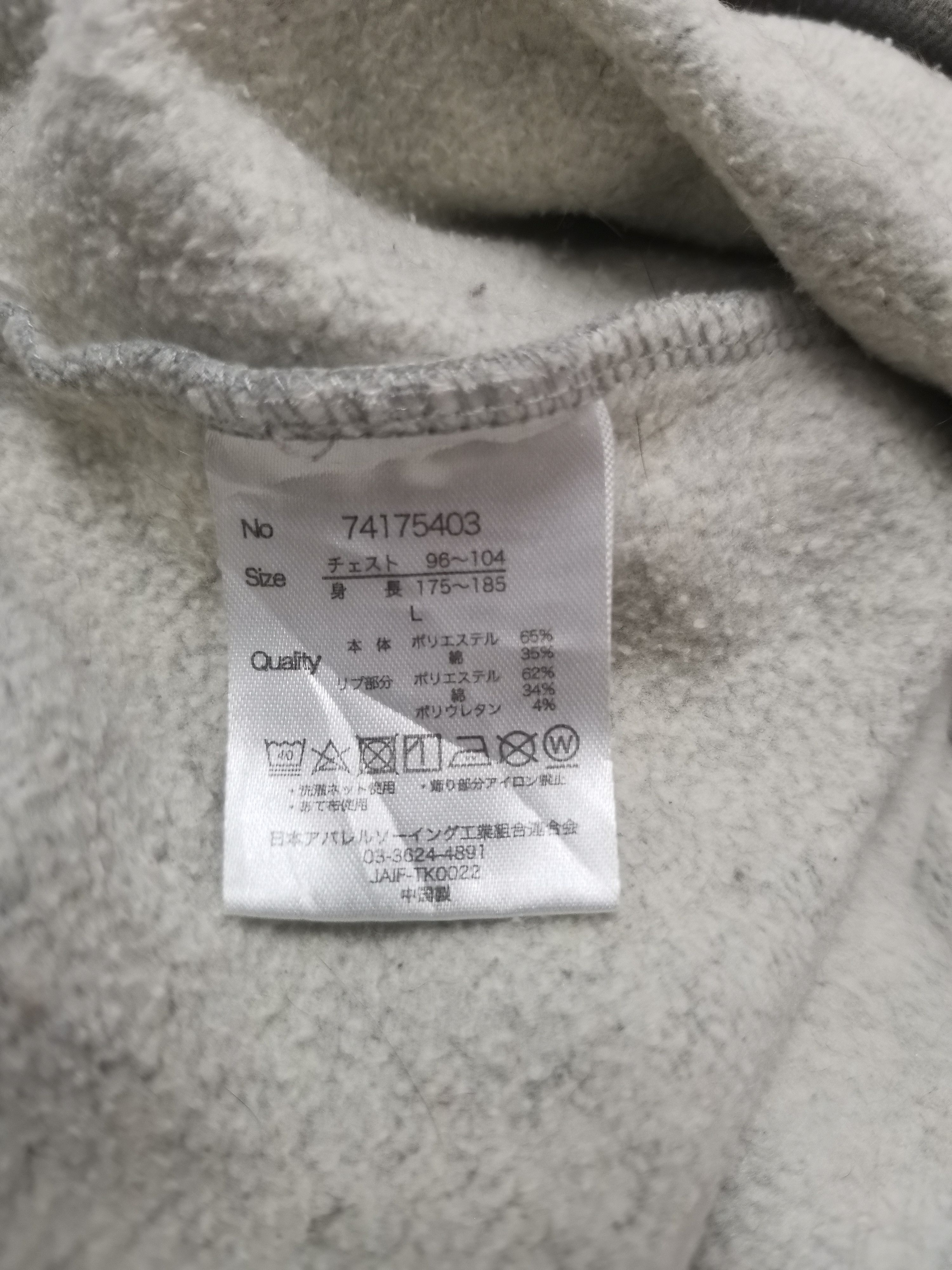 Vintage Vintage Balmy&Awaking Sweatshirt Size US L / EU 52-54 / 3 - 8 Thumbnail