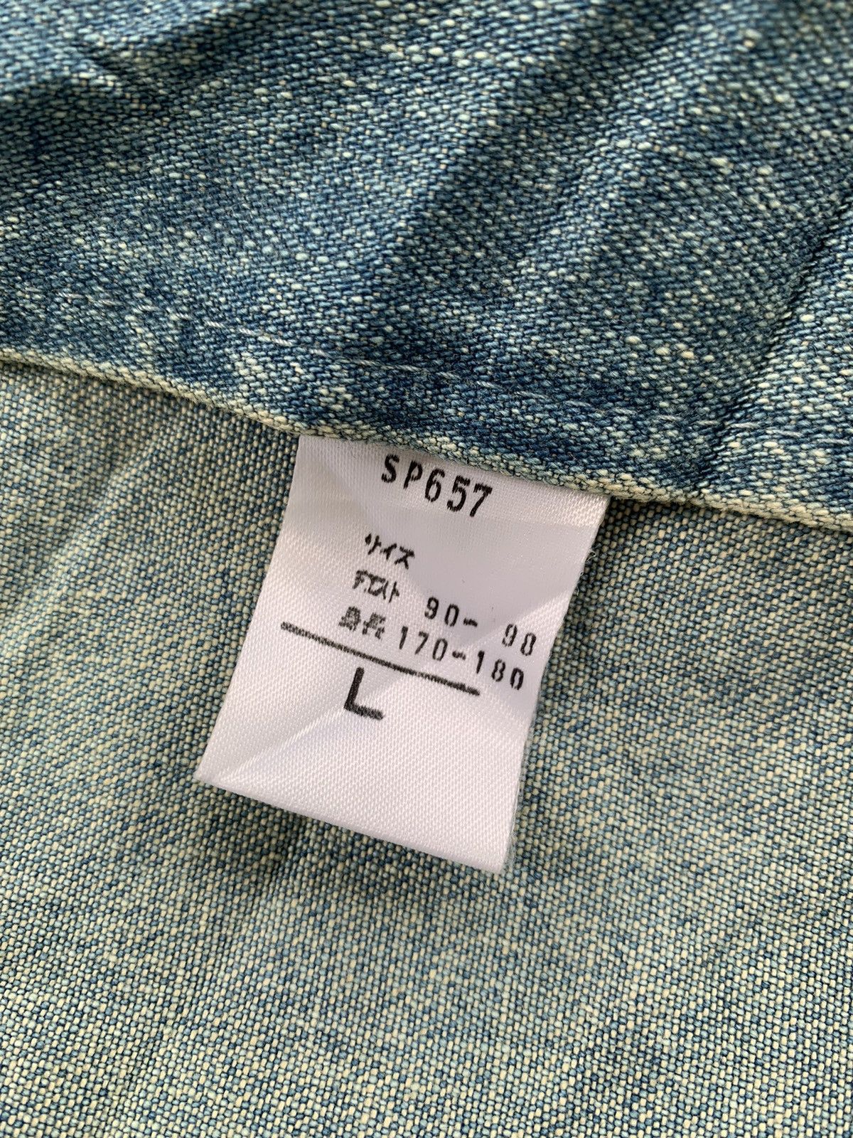 Big John Vtg Big John Denim Zipper Jacket Size US L / EU 52-54 / 3 - 14 Thumbnail