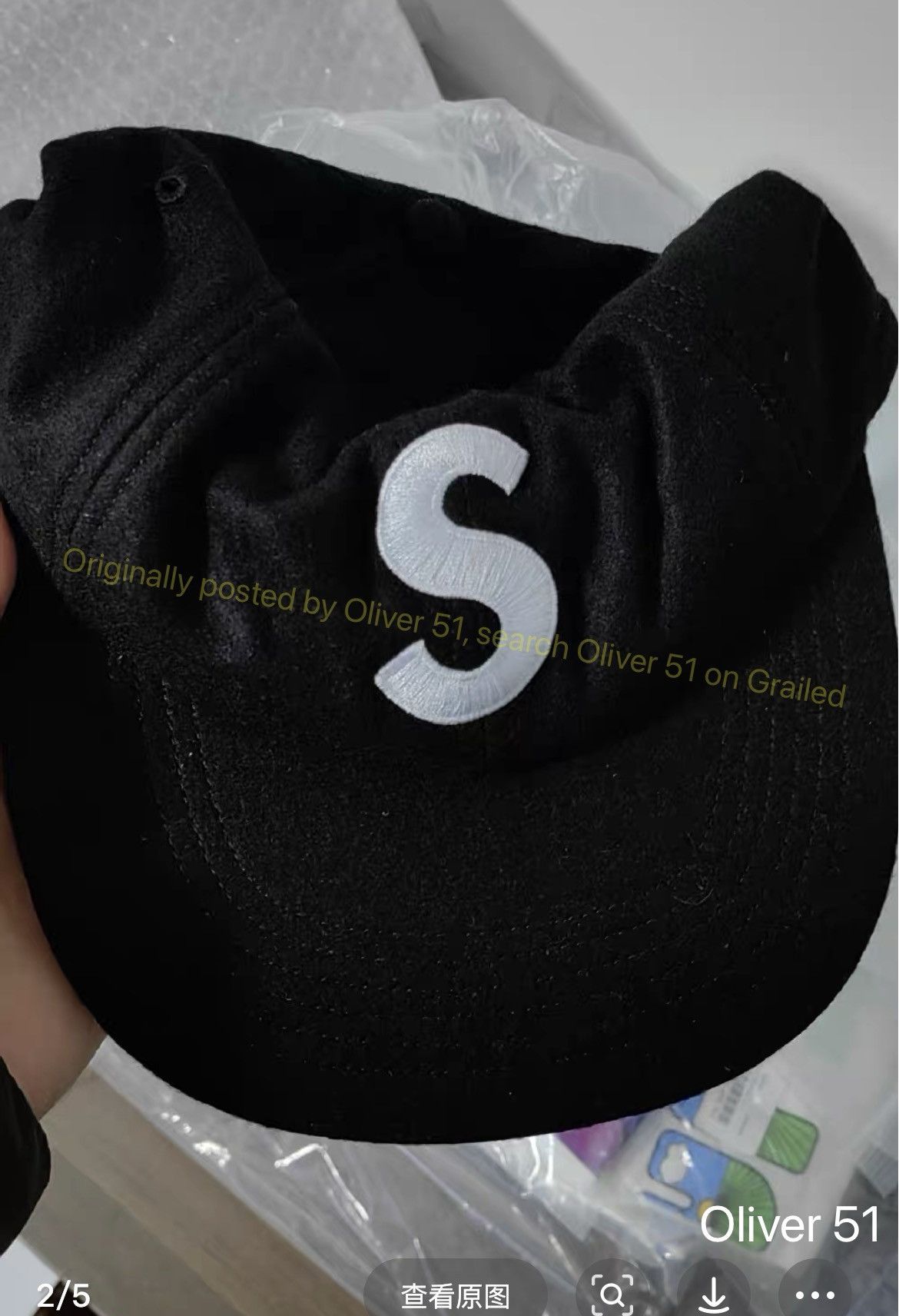 Supreme Supreme Wool S Logo 6 Panel Cap Dark Pink FW17 | Grailed