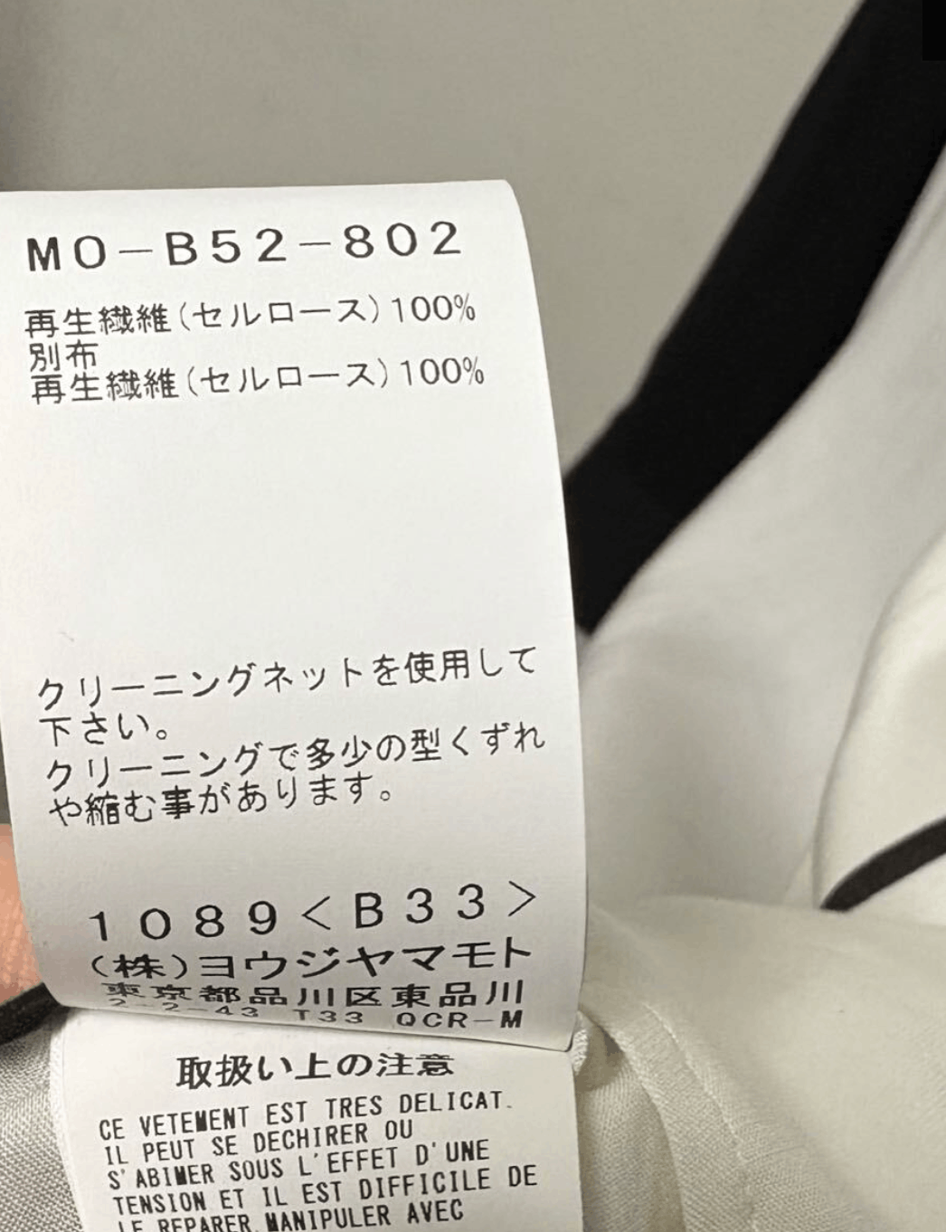 Y's for Men × Yohji Yamamoto Yohji Yamamoto Y's For Men - Cellulose One Blue Flower Shirt Size US M / EU 48-50 / 2 - 13 Thumbnail