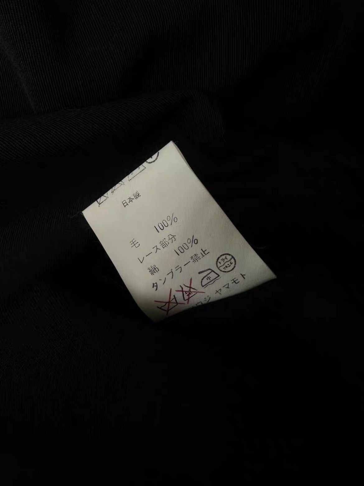 Yohji Yamamoto Yohji Yamamoto Yohji Yamamoto 91SS Hand Stitches Runway Ja Size US M / EU 48-50 / 2 - 7 Thumbnail