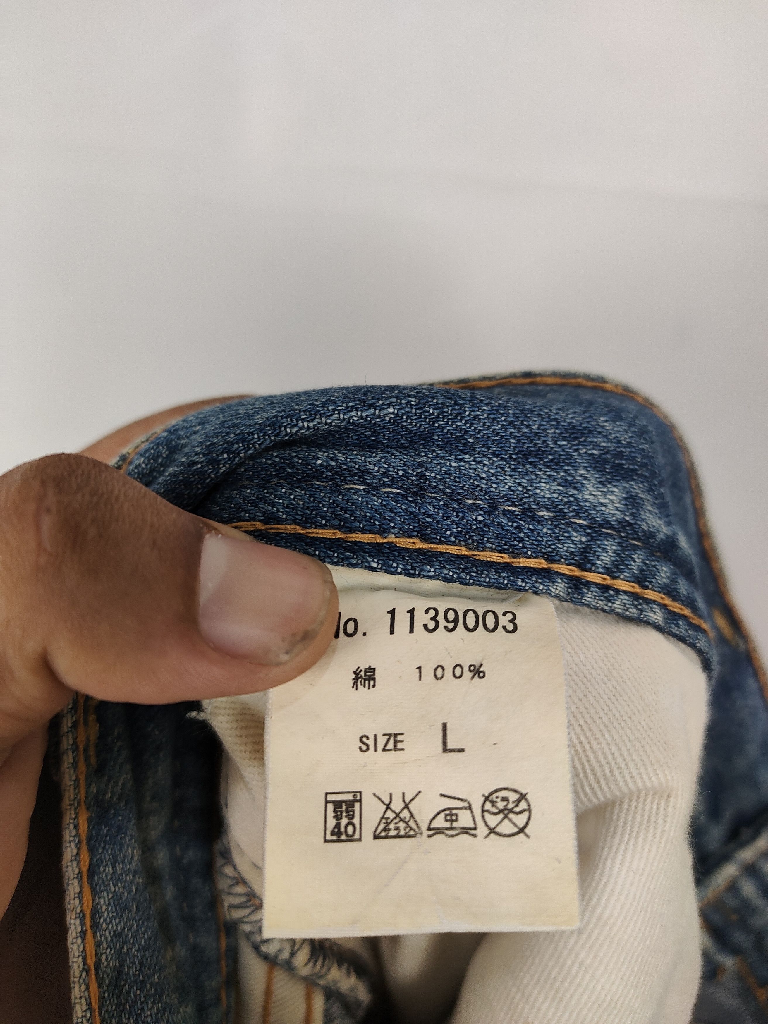 Japanese Brand Westwood Outfitters Selvedge Denim Pant Size US 32 / EU 48 - 8 Thumbnail
