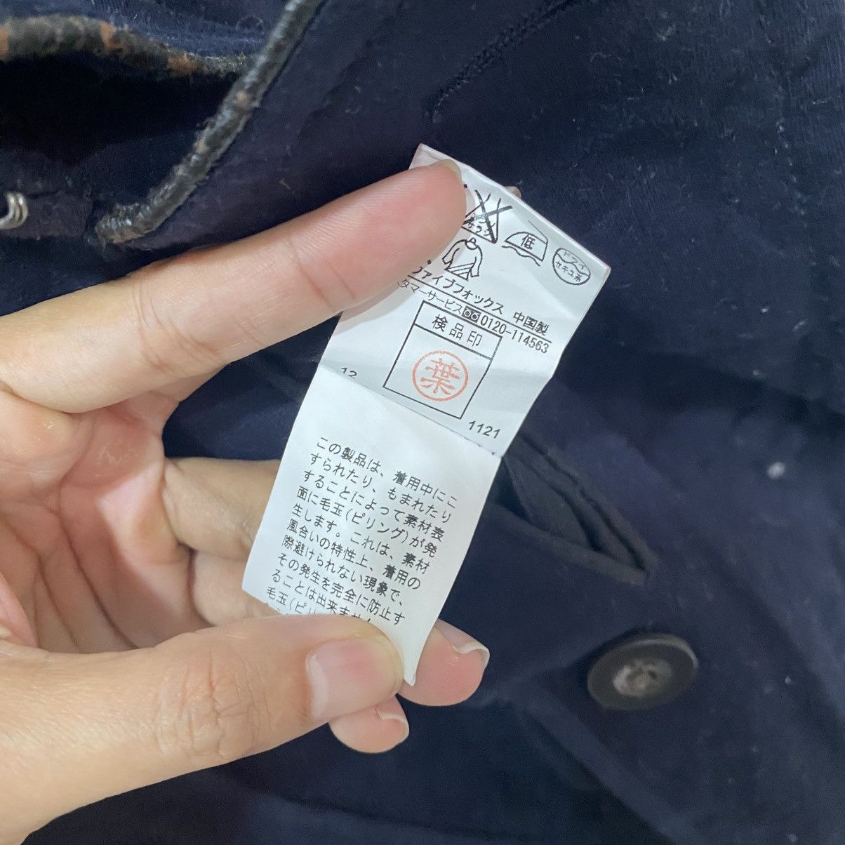 PPFM Navy Double-Breasted Cropped Peacoat Jacket Size US S / EU 44-46 / 1 - 15 Thumbnail