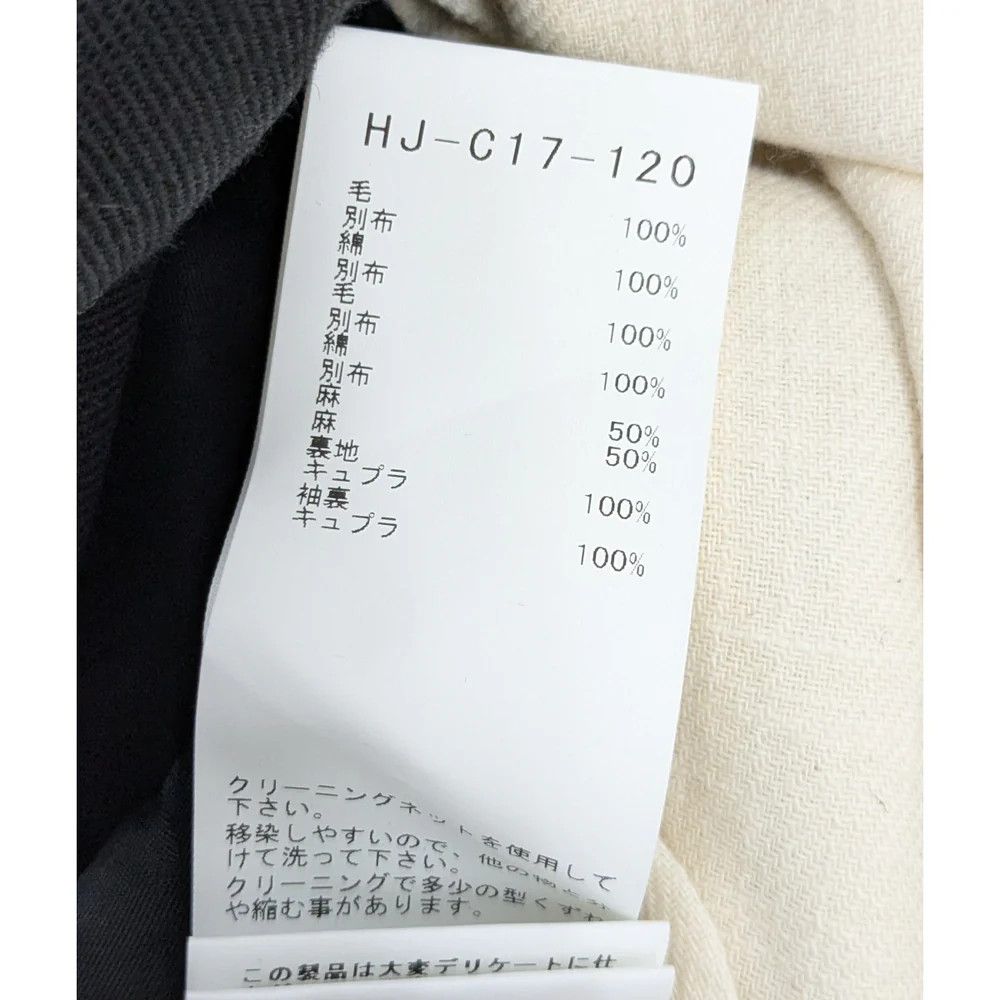 Yohji Yamamoto Yohji Yamamoto pour homme/23AW "W-PAING COAT" Size US L / EU 52-54 / 3 - 6 Thumbnail