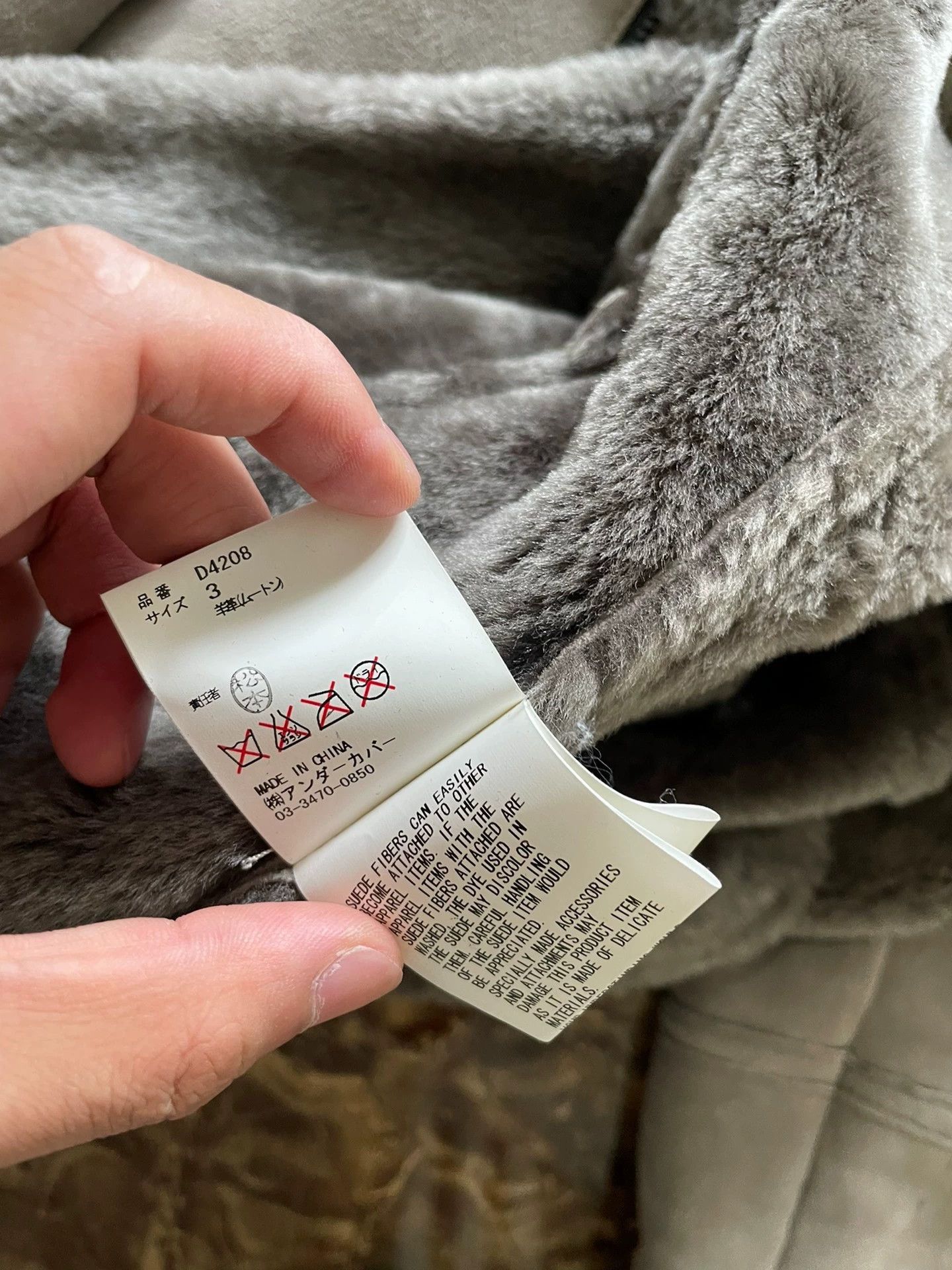 Undercover Undercover 09aw Wool in one piece Size US L / EU 52-54 / 3 - 5 Thumbnail