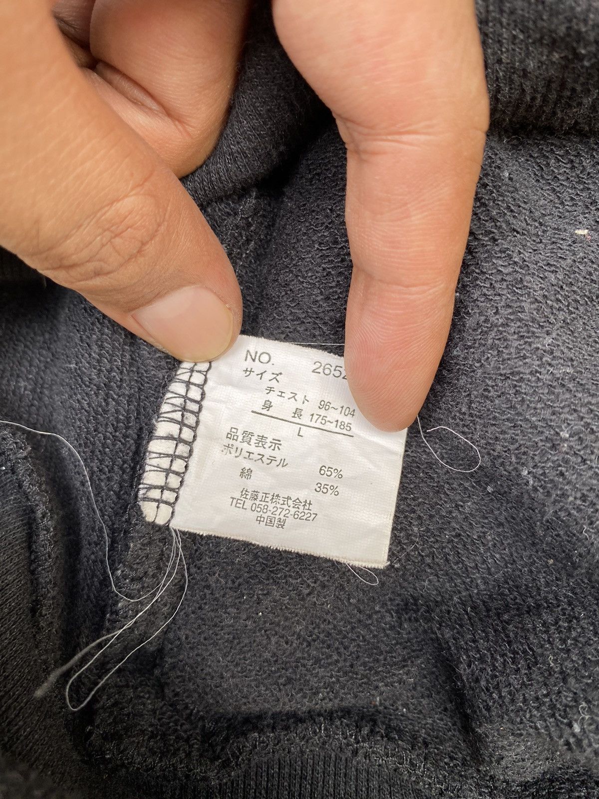 If Six Was Nine × Japanese Brand × Le Grande Bleu (L.G.B.) Shift Up - Japanese Fur Hoodie Poem ifsixwasnine lgb style Size US L / EU 52-54 / 3 - 5 Thumbnail