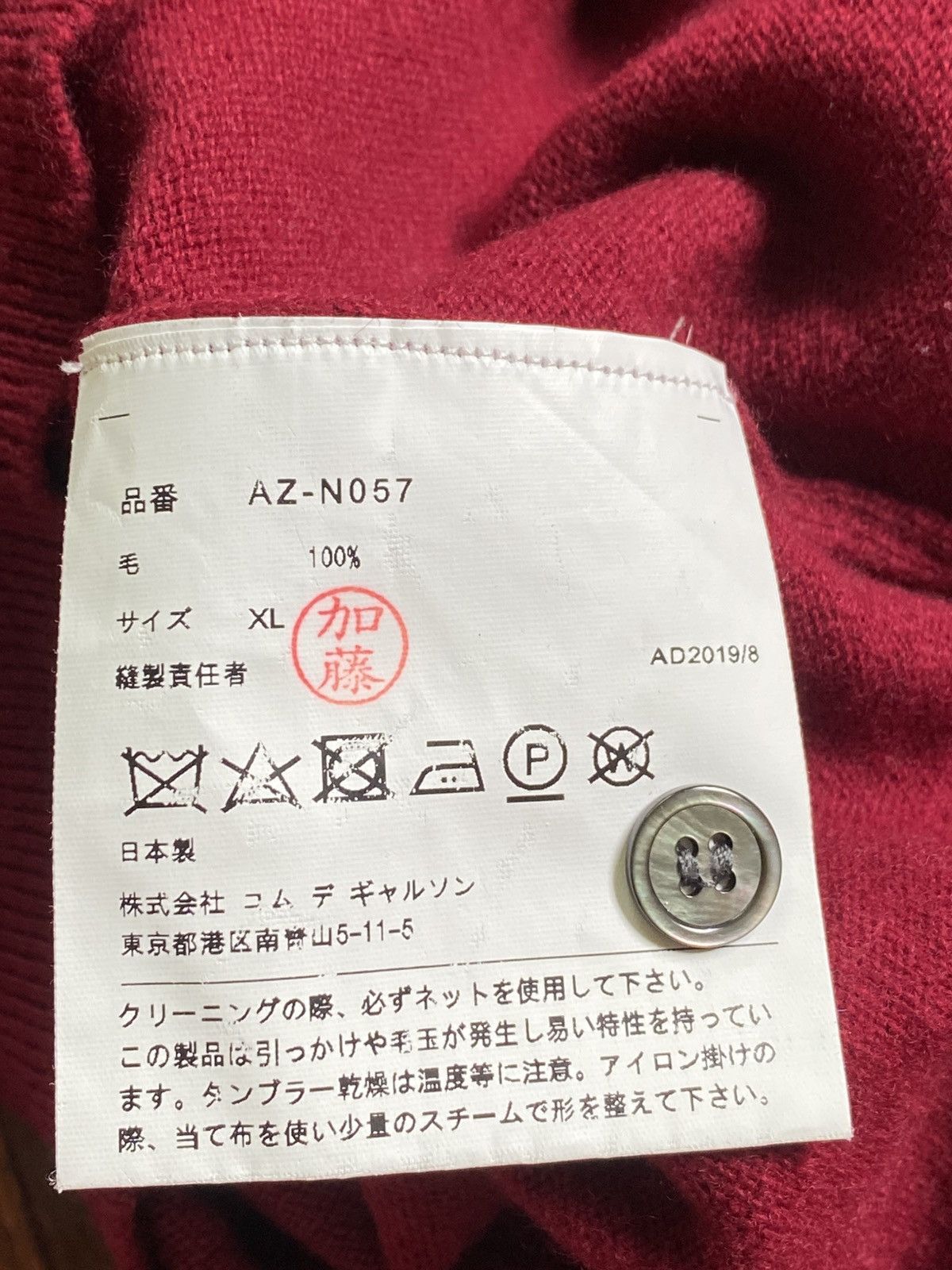 Comme des Garcons PLAY S/S 2019- CDG Play- Double Heart- Cardigan Size L / US 10 / IT 46 - 8 Thumbnail