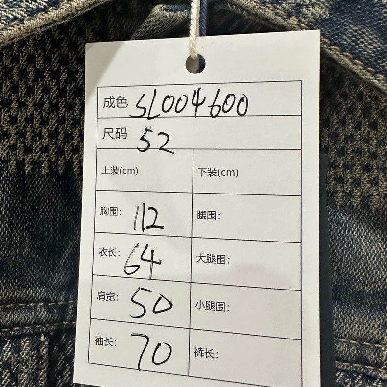 Louis Vuitton Checkerboard denim jacket 2505-Nextarrow
