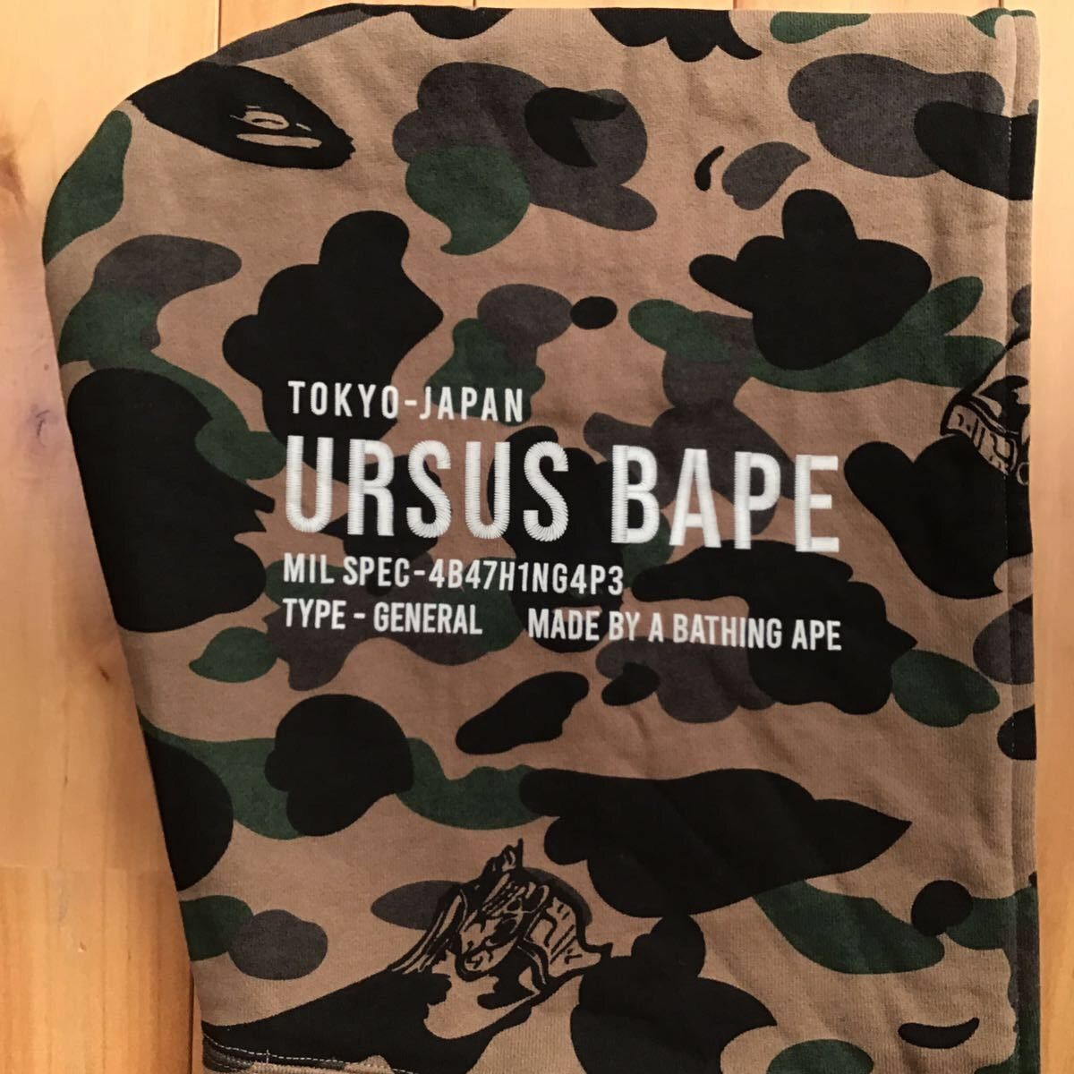 Bape URSUS BAPE full zip hoodie olive BAPE camo a bathing ape Size US XXL / EU 58 / 5 - 4 Thumbnail
