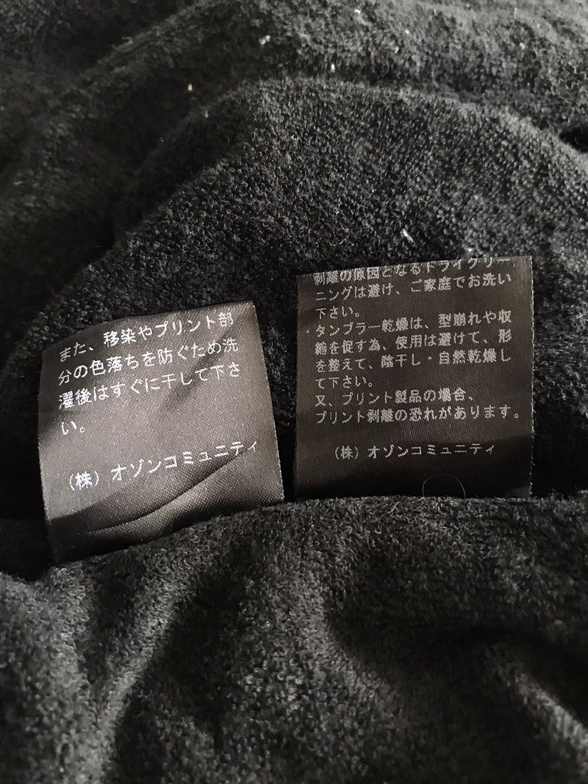 Hysteric Glamour Hysteric Glamour Size S / US 4 / IT 40 - 8 Thumbnail