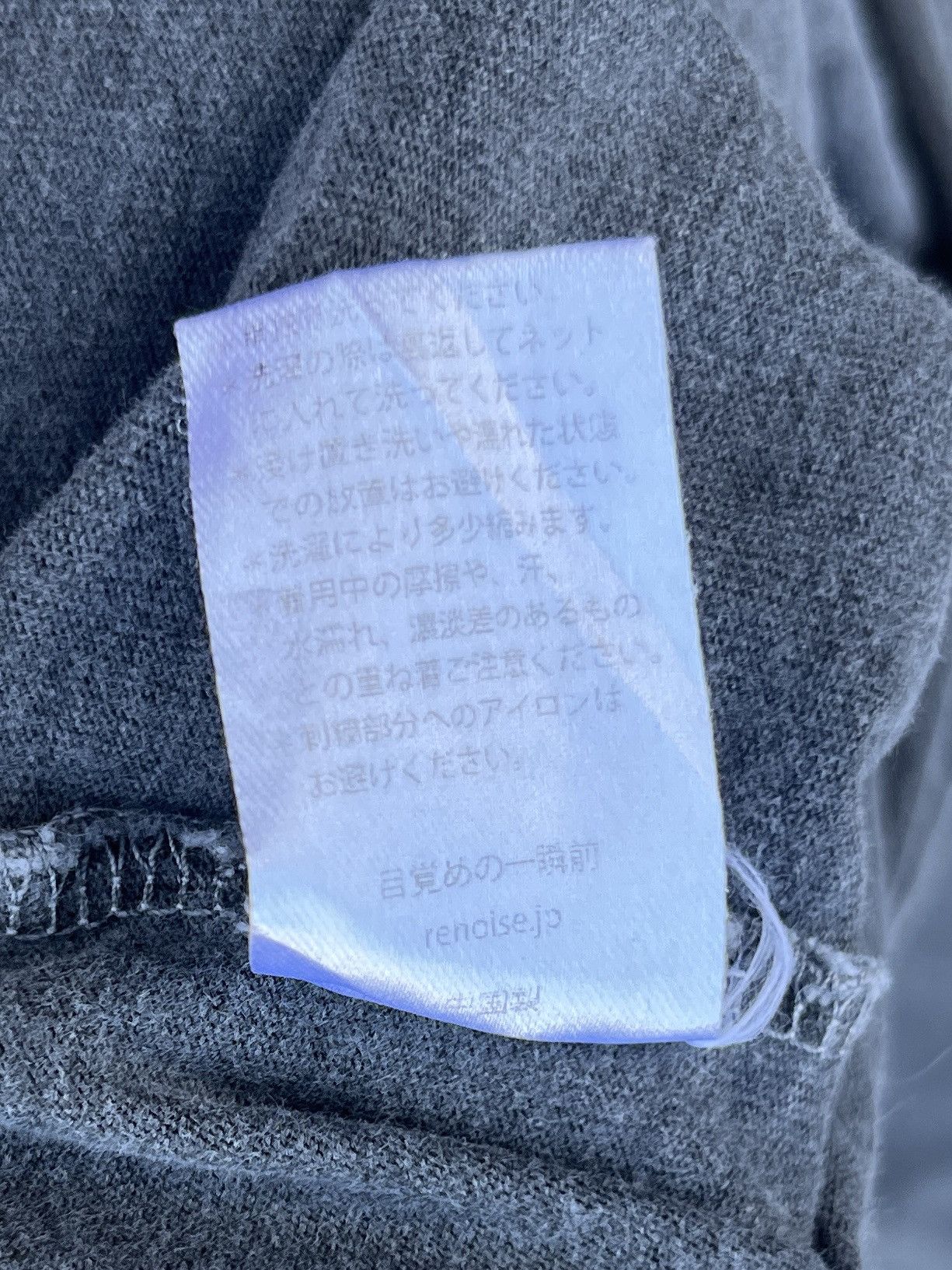 If Six Was Nine × Japanese Brand × Le Grande Bleu (L.G.B.) Mezame No Isshun Mae Trashed Tshirt Size US L / EU 52-54 / 3 - 5 Thumbnail