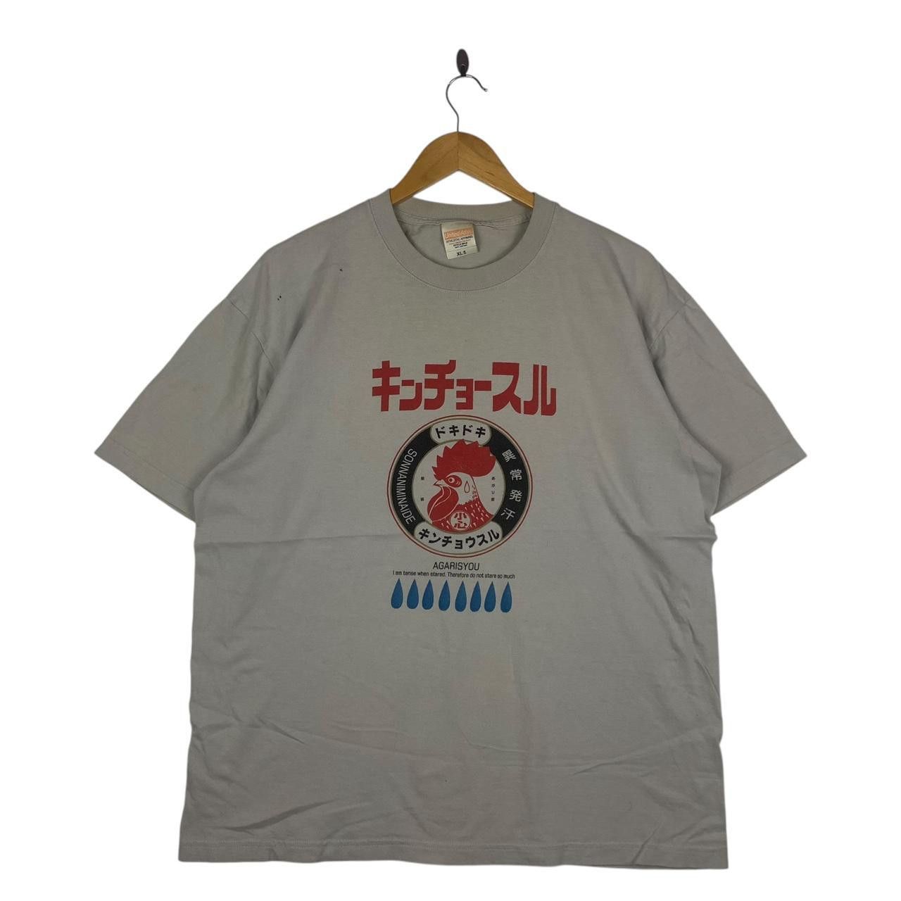 Other SONNA NI MINAIDE AGARISYOU Manga Anime Cock Tee Size US XL / EU 56 / 4 - 1 Thumbnail