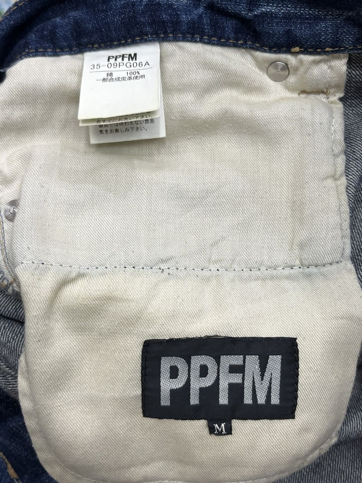 Le Grande Bleu (L.G.B.) × PPFM × Seditionaries FYE RARE🔥PPFM Punk Real Double Waist Ripped Unique Design💥 Size US 31 - 20 Thumbnail