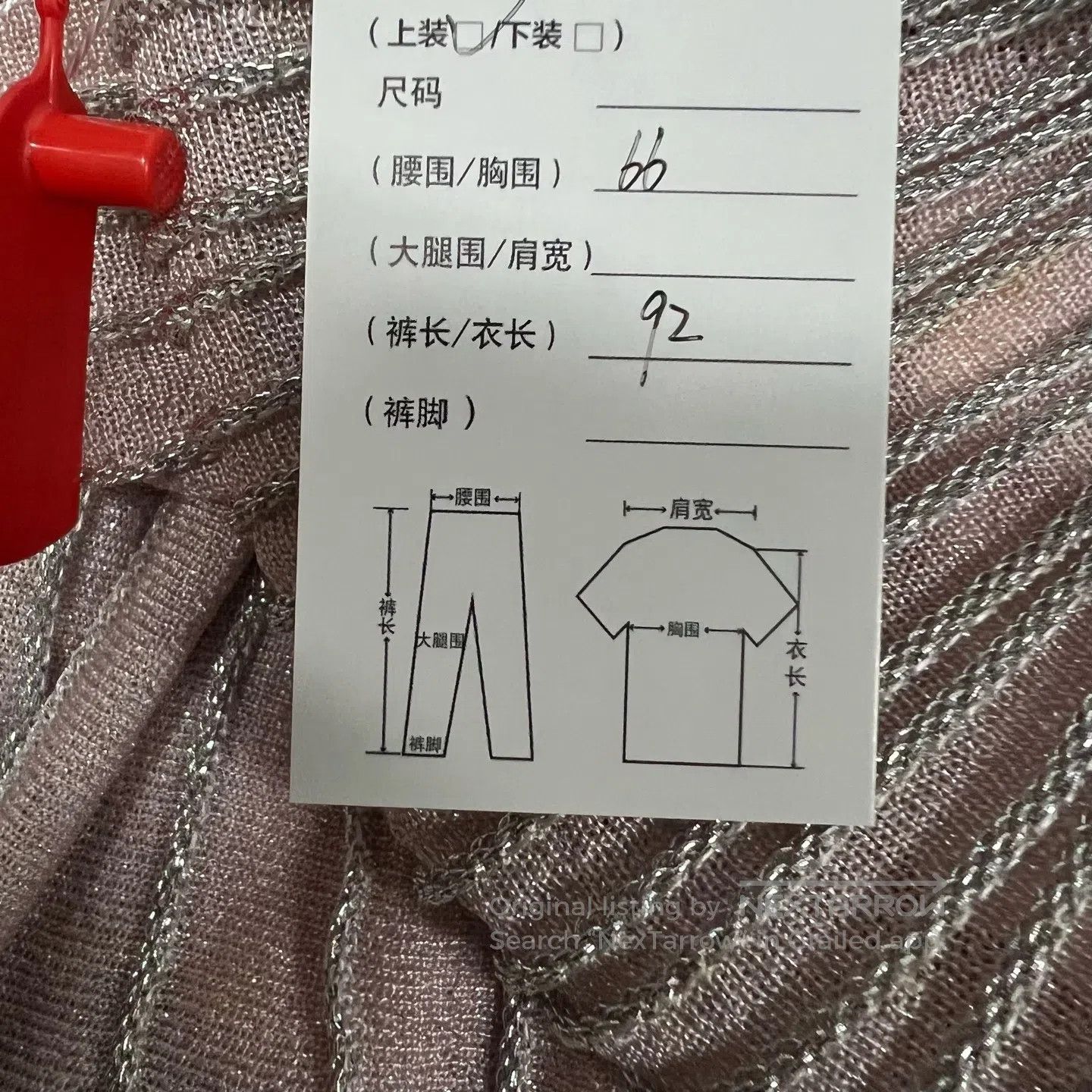 Dior Dior size 34 Pink silver thread sleeveless dress| Size S / US 4 / IT 40 - 6 Thumbnail