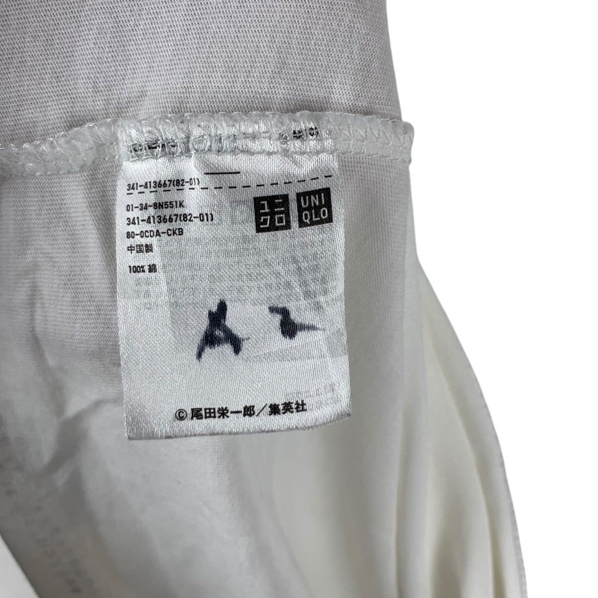 One Piece ONE PIECE x UNIQLO Weekly Jump 50th Anniversary Tee Shirt Size US S / EU 44-46 / 1 - 8 Thumbnail