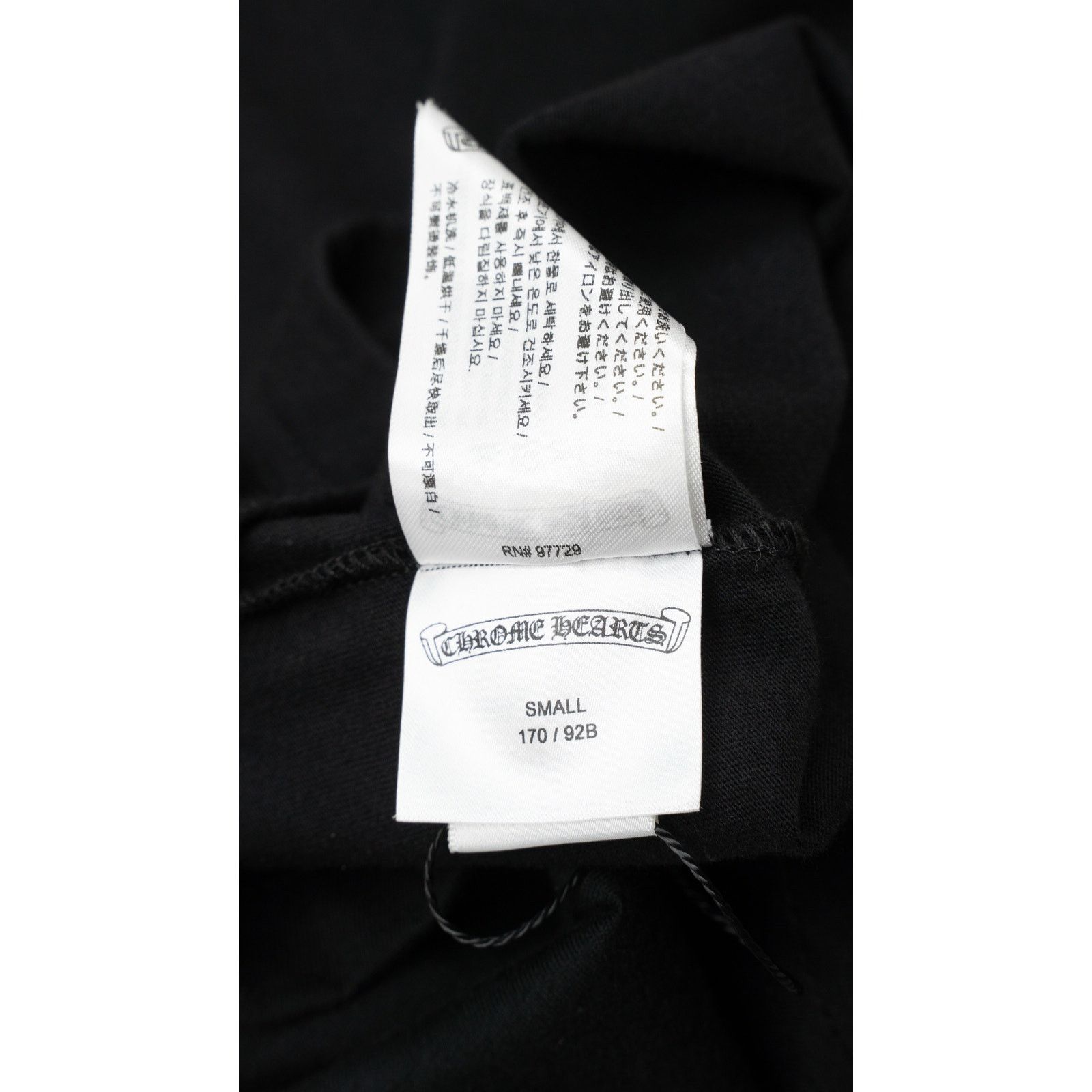 Chrome Hearts White Neck Logo T-Shirt 'Black' Size US S / EU 44-46 / 1 - 7 Thumbnail