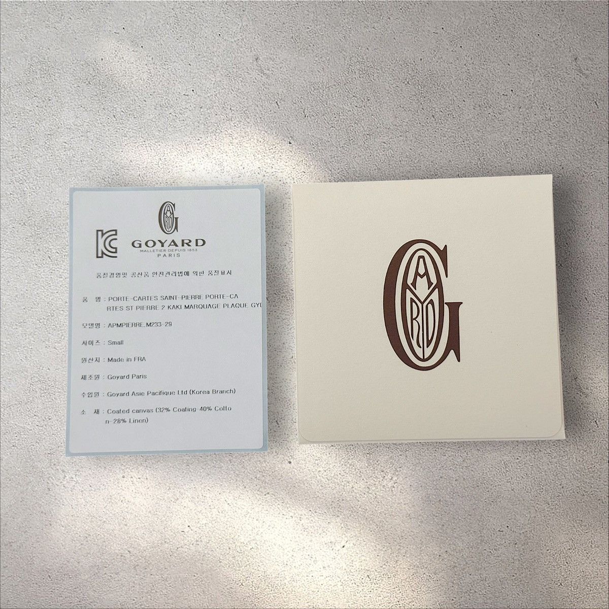 Goyard Goyard Limited Edition GYD-233 Card Wallet Size ONE SIZE - 8 Thumbnail