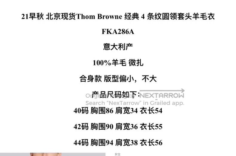 Thom Browne Thom Browne Knit Sweater Size S / US 4 / IT 40 - 6 Thumbnail