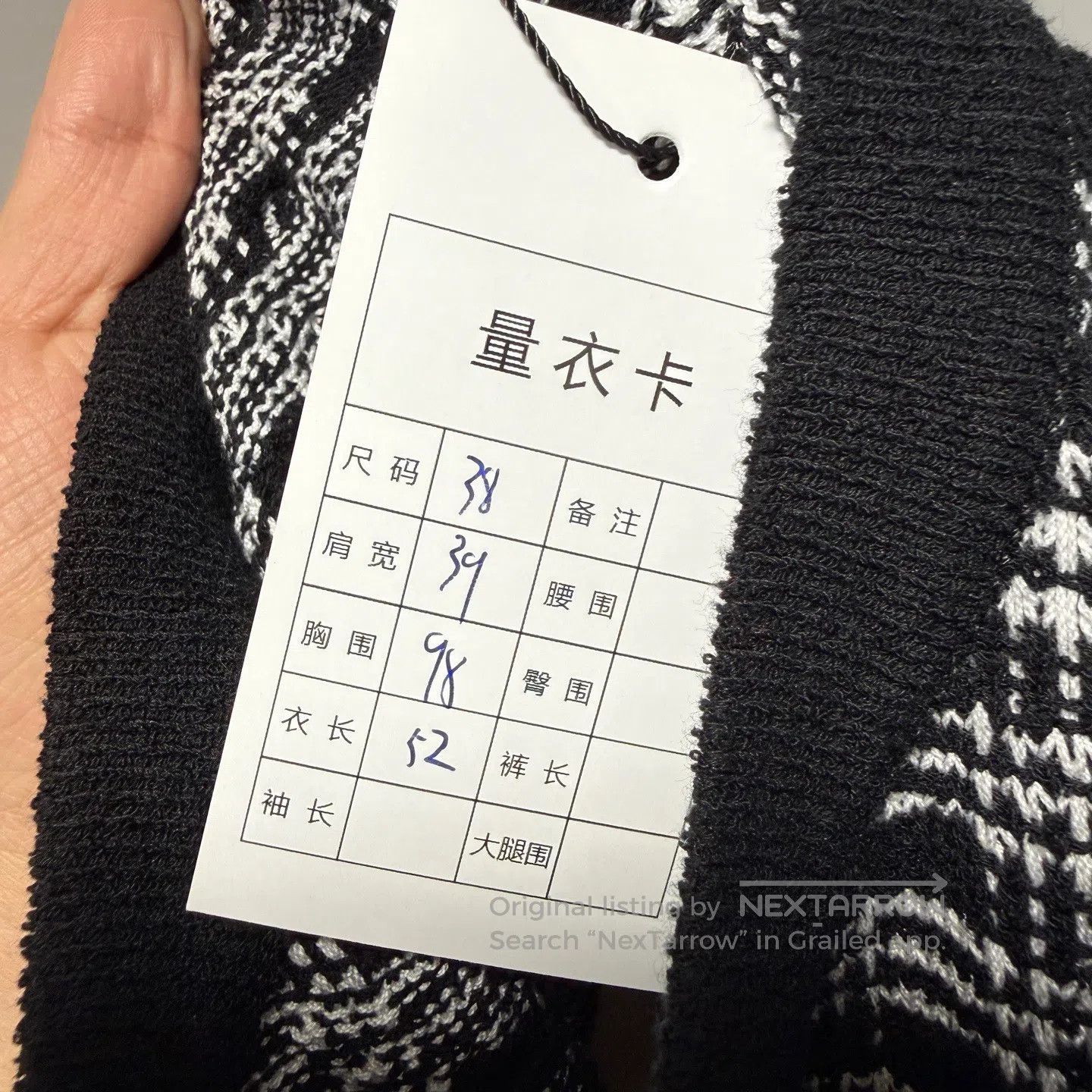 Chanel Chanel Black and white striped enamel button knit cardigan Size XS / US 0-2 / IT 36-38 - 5 Thumbnail
