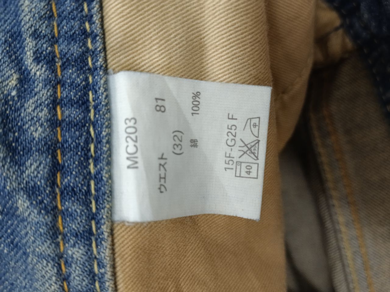Japanese Brand FLARE RUSTY DENIM CRAFT PANTS Size US 32 / EU 48 - 8 Thumbnail