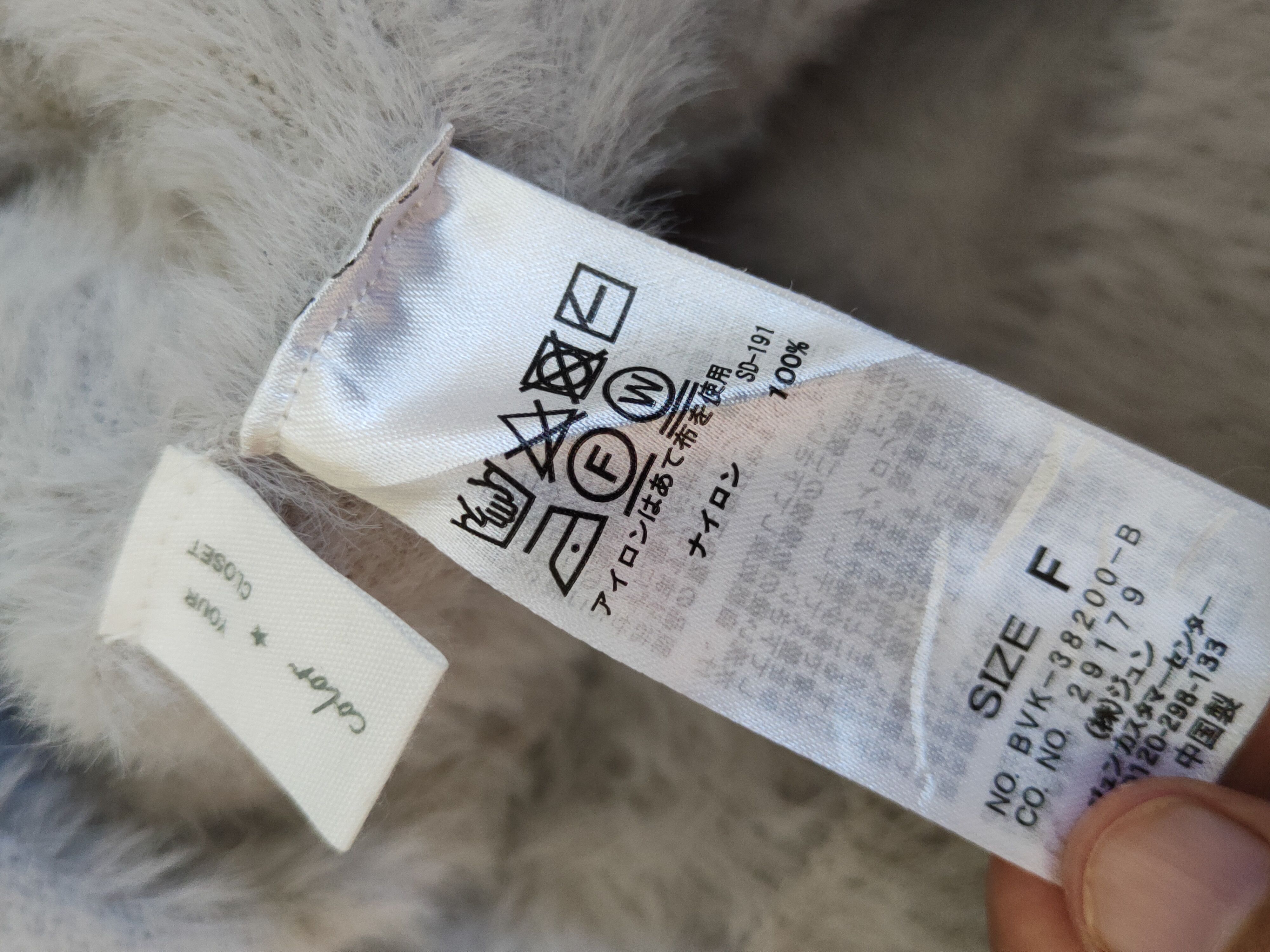 Japanese Brand Vis Light Gray Shag Shaggy Fur Mohair Crop Tops #S1685 Size M / US 6-8 / IT 42-44 - 11 Thumbnail