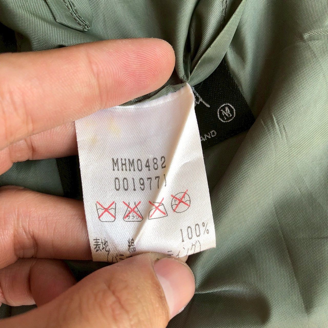 Margaret Howell Margaret Howell Olive Zip Jacket Size US M / EU 48-50 / 2 - 11 Thumbnail