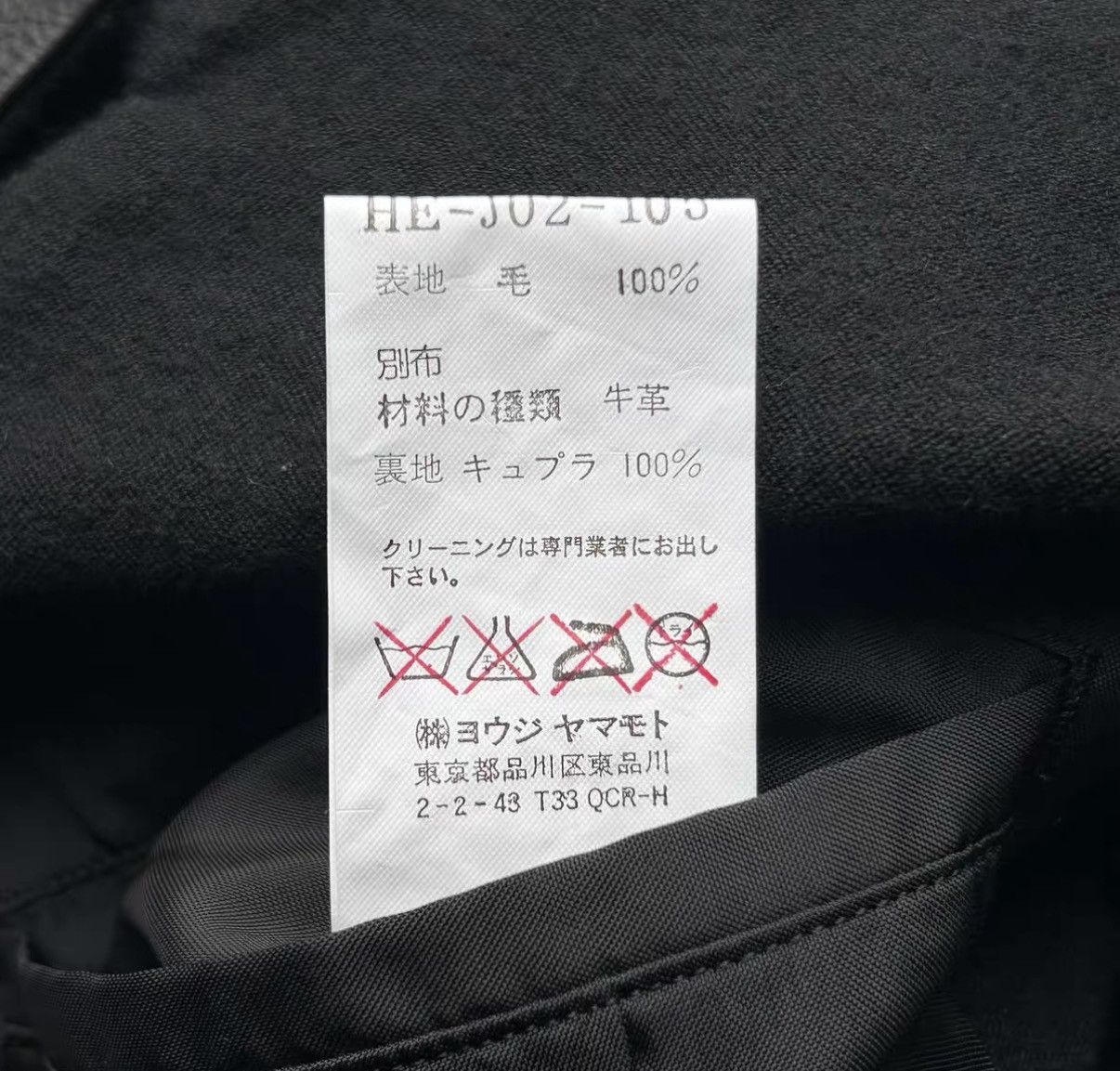 Yohji Yamamoto Yohji Yamamoto 08aw Double Breasted Leather Panel Blazer K4 Size US M / EU 48-50 / 2 - 7 Thumbnail