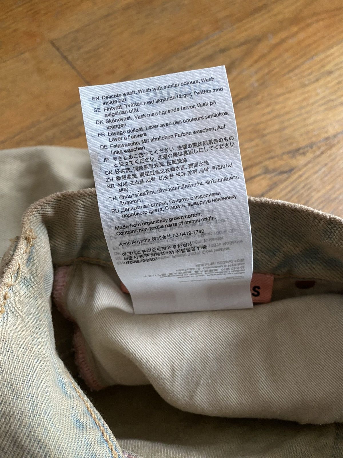 Acne Studios NWT - 2022 Indigo Sand Size US 30 / EU 46 - 7 Thumbnail