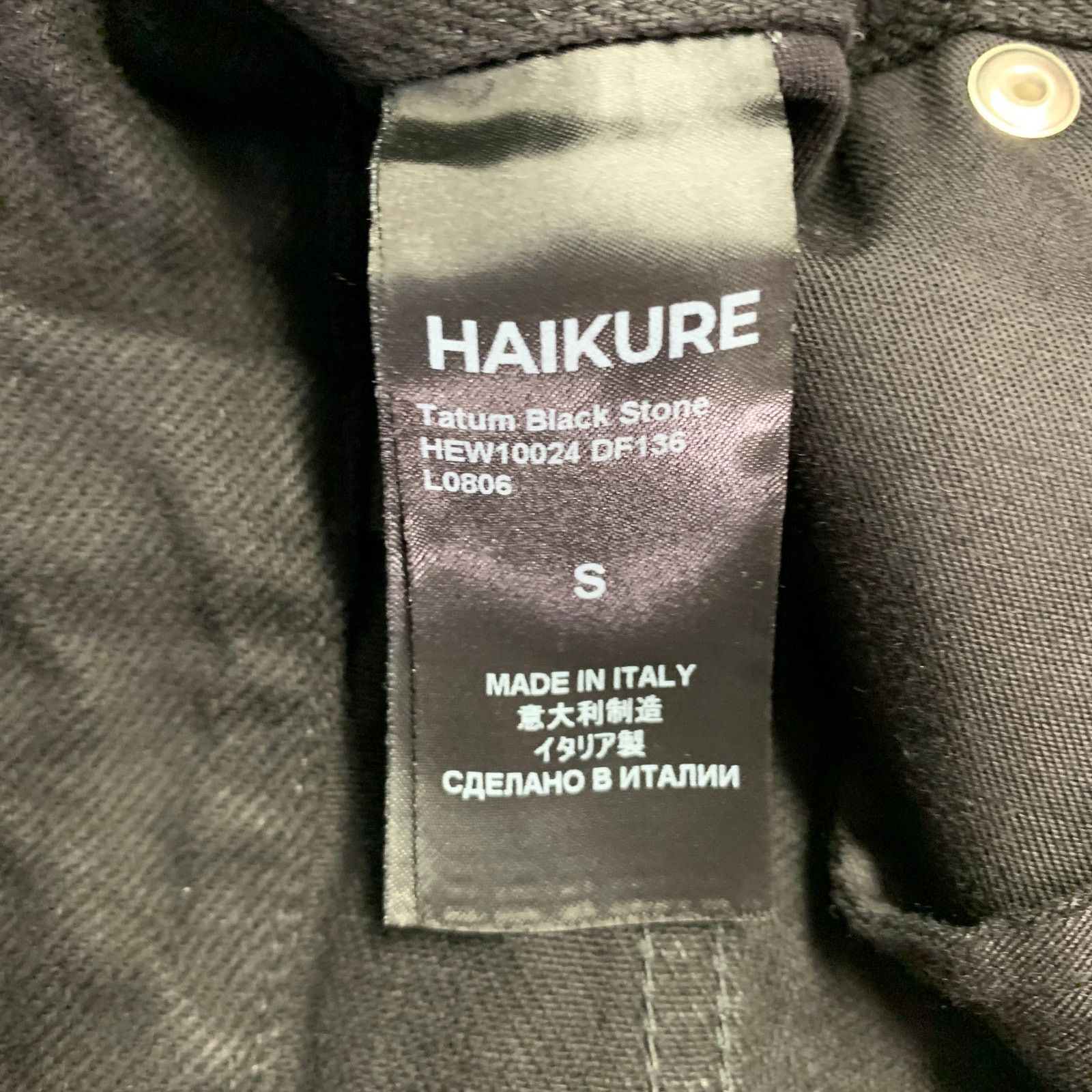 HAIKURE Size S Black Cotton Twill Long Sleeve Shirt Dress
