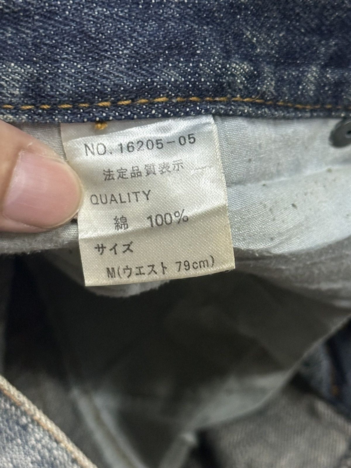 Japanese Brand Nylaus Vintage Distressed With Flare Wideleg Style & Mudwash Size US 31 - 10 Thumbnail