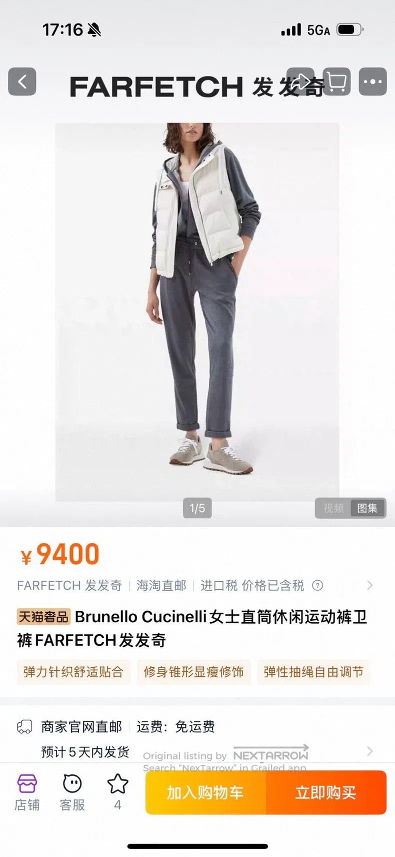 Brunello Cucinelli Brunello Cucinelli Casual Trousers - Long Size 24" / US 00 / IT 34 - 7 Thumbnail