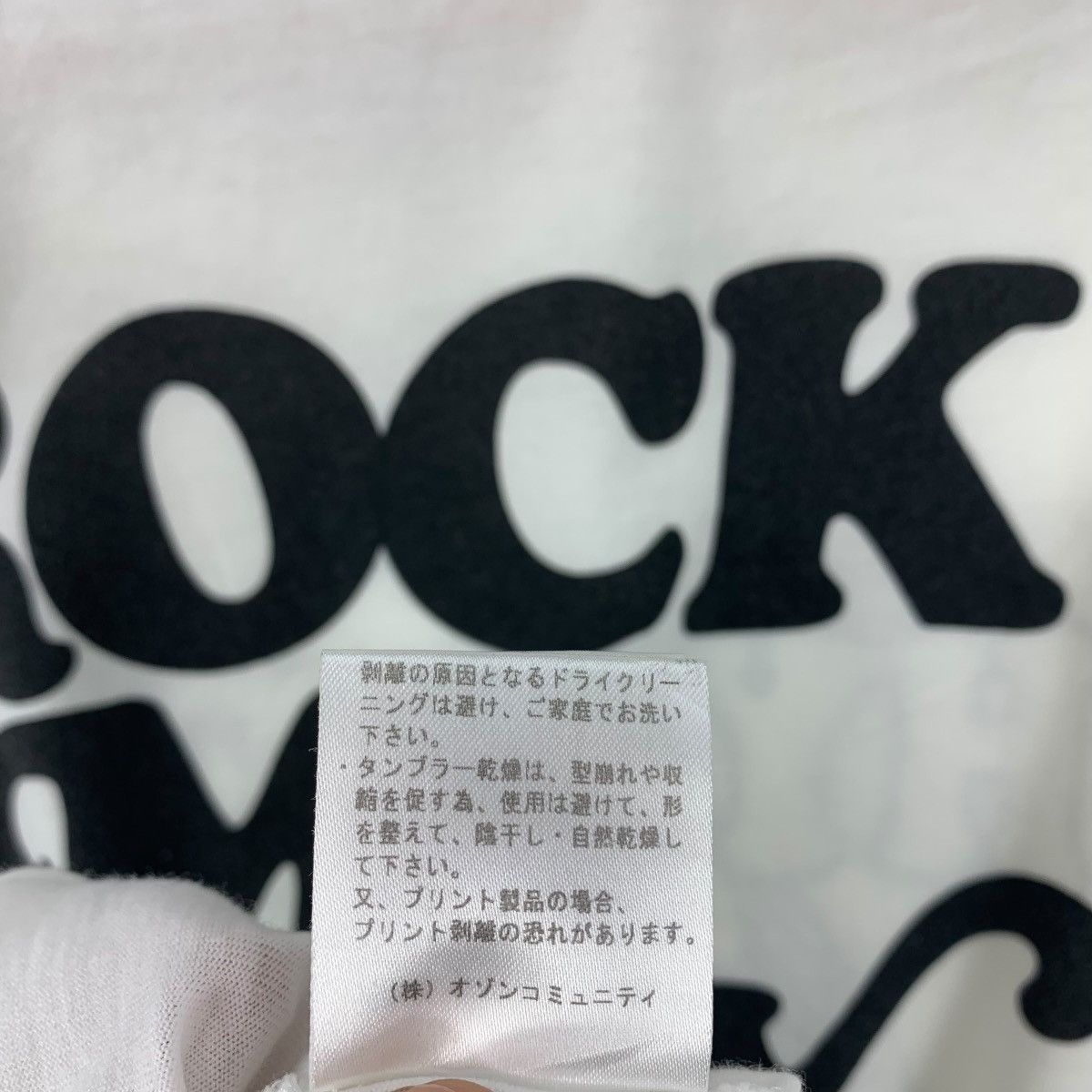 Hysteric Glamour × Japanese Brand HYSTERIC GLAMOUR big women printed rock me baby spellout tee Size M / US 6-8 / IT 42-44 - 19 Thumbnail