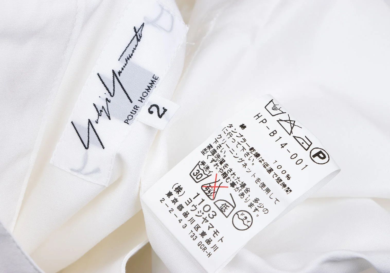 Yohji Yamamoto Yohji Yamamoto Cotton Detachable Collar Shirt Size US S / EU 44-46 / 1 - 16 Thumbnail