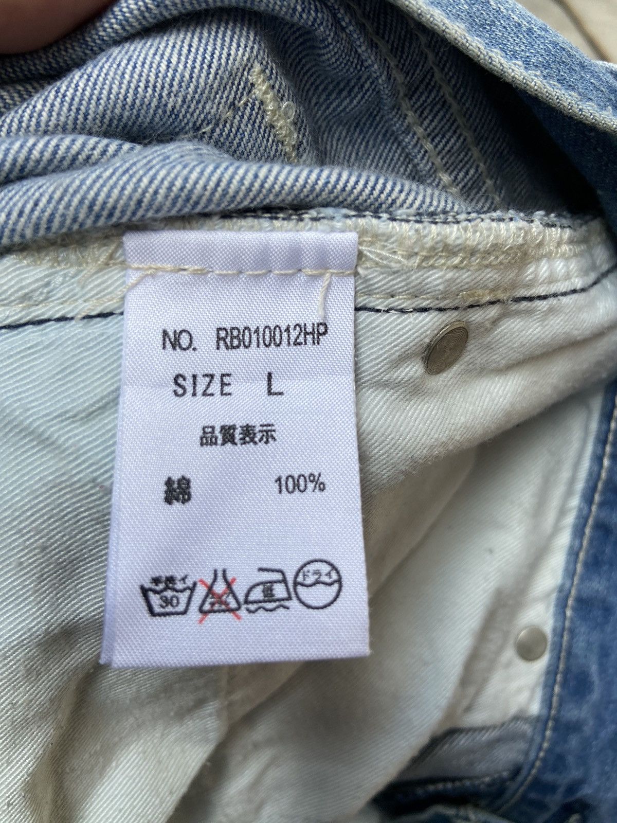 Beauty Beast 6 rage blue jeans LGB Distressed decontructed patchwork Size US 32 / EU 48 - 9 Thumbnail