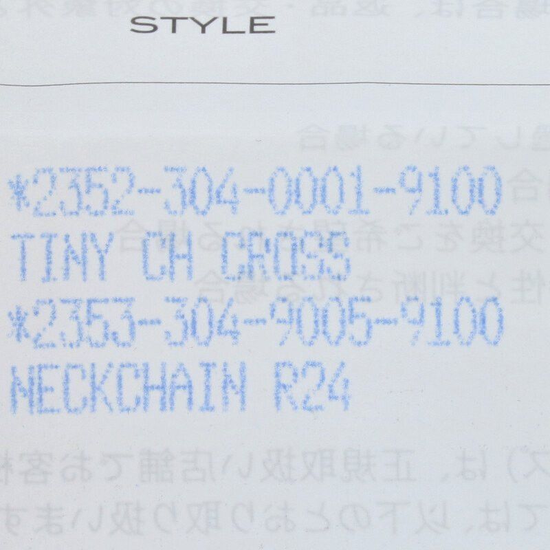 Chrome Hearts Chrome Hearts Tiny CH Cross Charm Necklace Size ONE SIZE - 5 Thumbnail