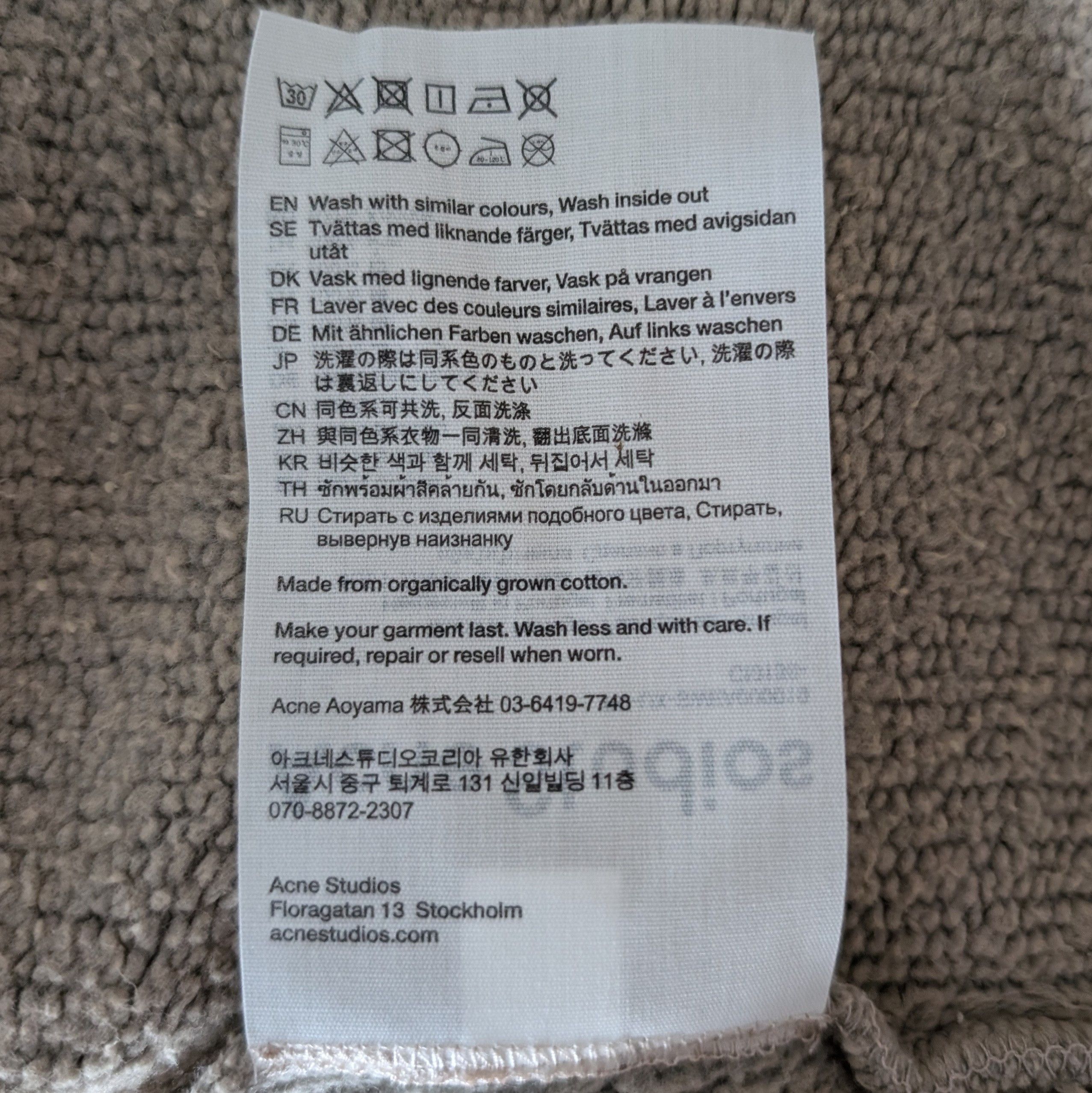 Acne Studios Logo Patched Hoodie Size US XL / EU 56 / 4 - 6 Thumbnail