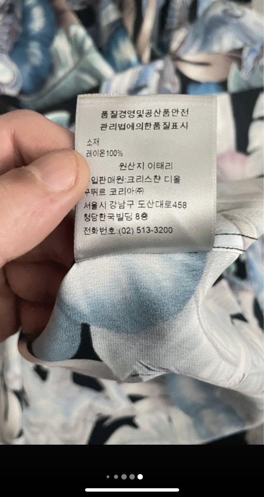 Dior Dior Sorayama Shirt Size US M / EU 48-50 / 2 - 8 Thumbnail