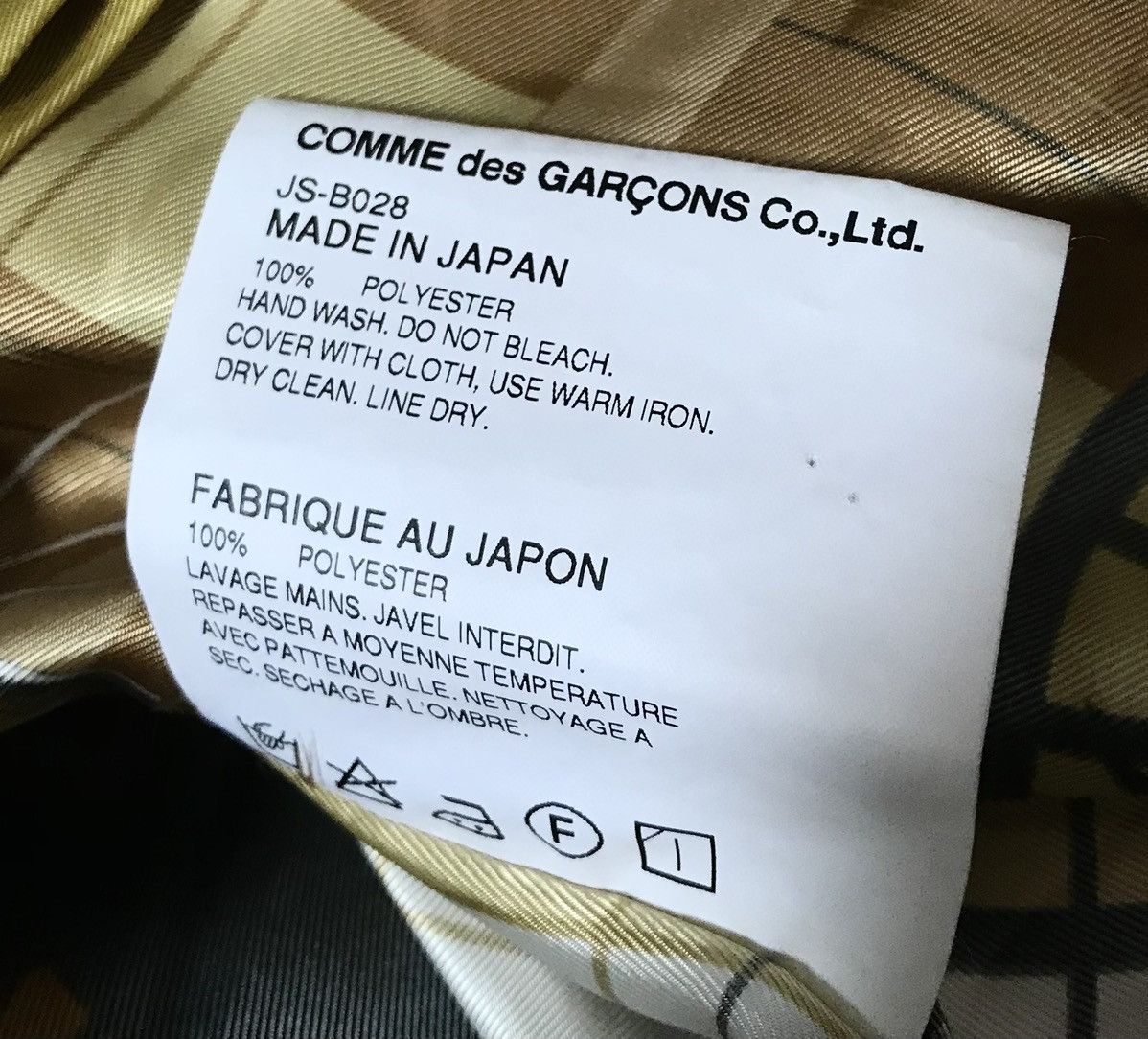 Junya Watanabe Junya watanabe cdg AD2016 flowy printed button up Size US S / EU 44-46 / 1 - 5 Thumbnail