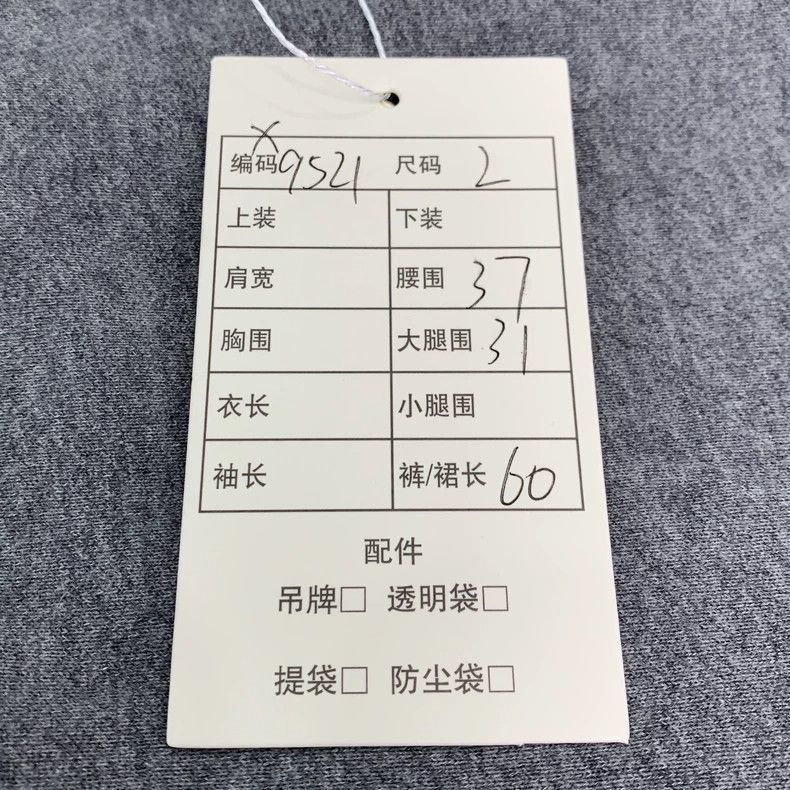Thom Browne Thom Browne Size 2 Gray classic four-bar cotton drawstring Size US 30 / EU 46 - 7 Thumbnail