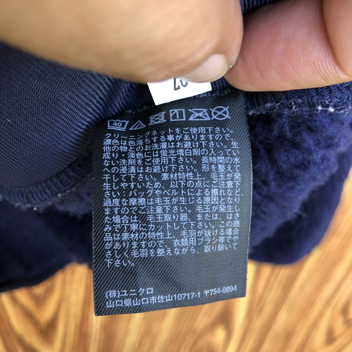Uniqlo Uniqlo white mountaineering fleece Size US M / EU 48-50 / 2 - 8 Thumbnail