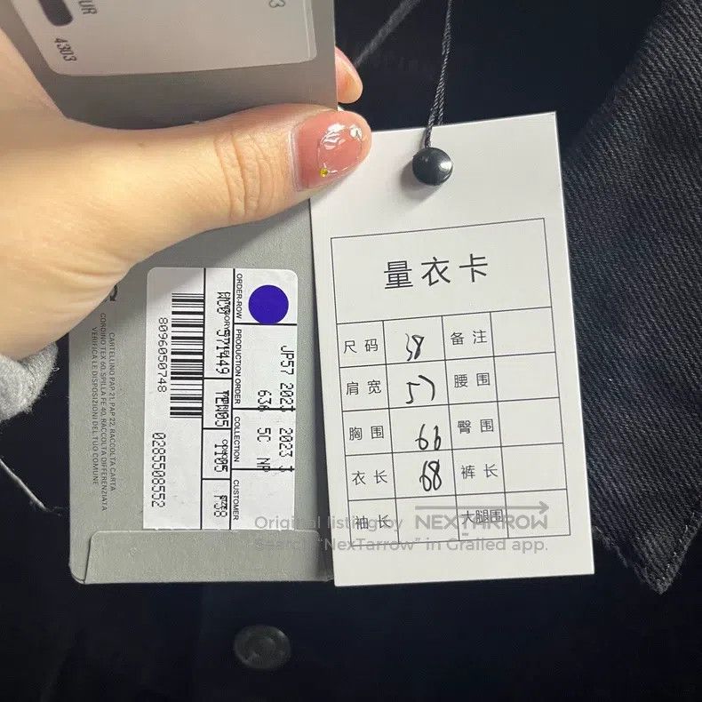 Balenciaga Balenciaga jacket Size XS / US 0-2 / IT 36-38 - 5 Thumbnail