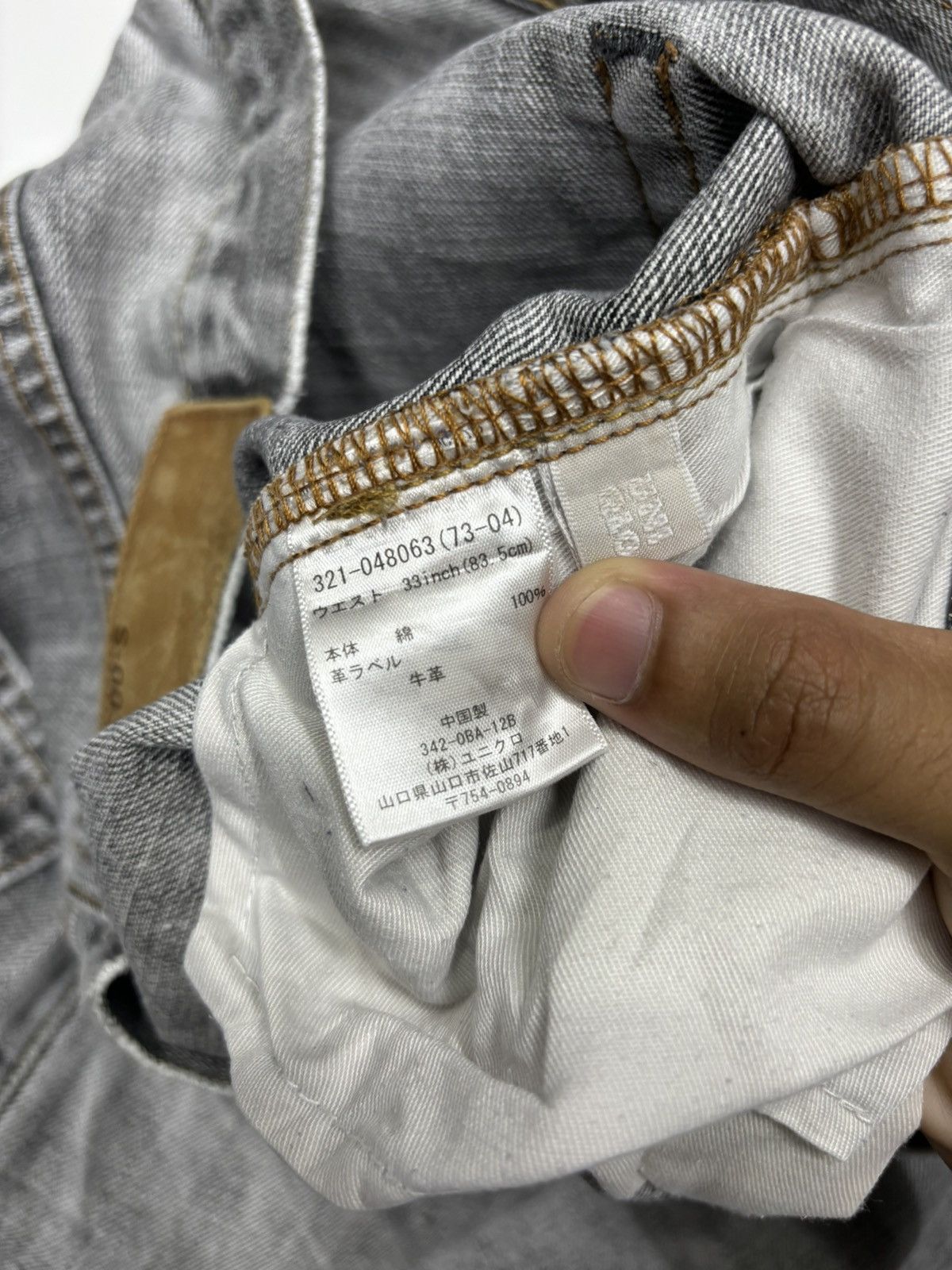 Undercover × Uniqlo BAGGY🔥DISTRESSED DENIM S-003 FADED GREY BAGGY JEANS Size US 34 / EU 50 - 12 Thumbnail