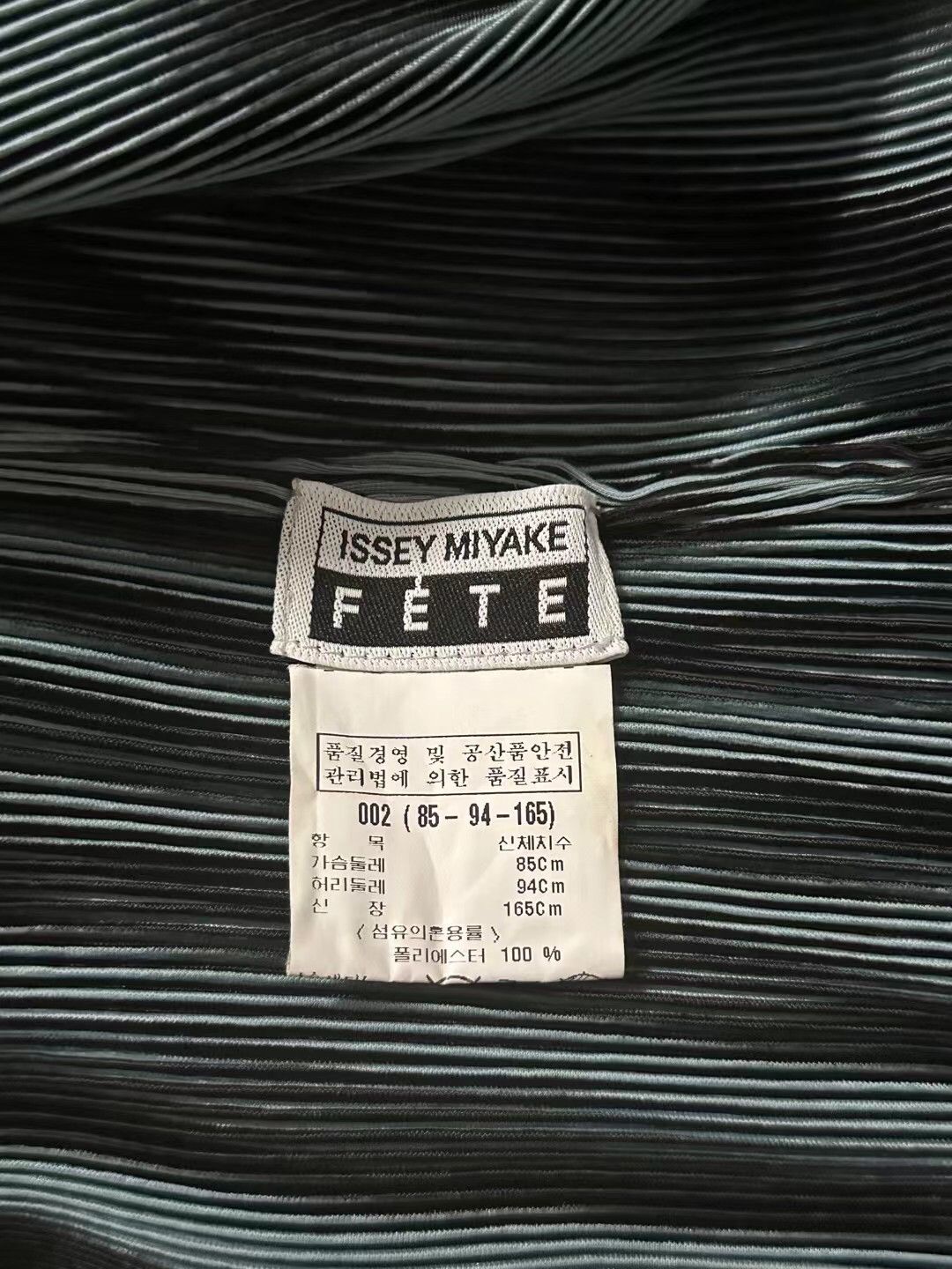 Issey Miyake Issey Miyake fete Size M / US 6-8 / IT 42-44 - 3 Thumbnail