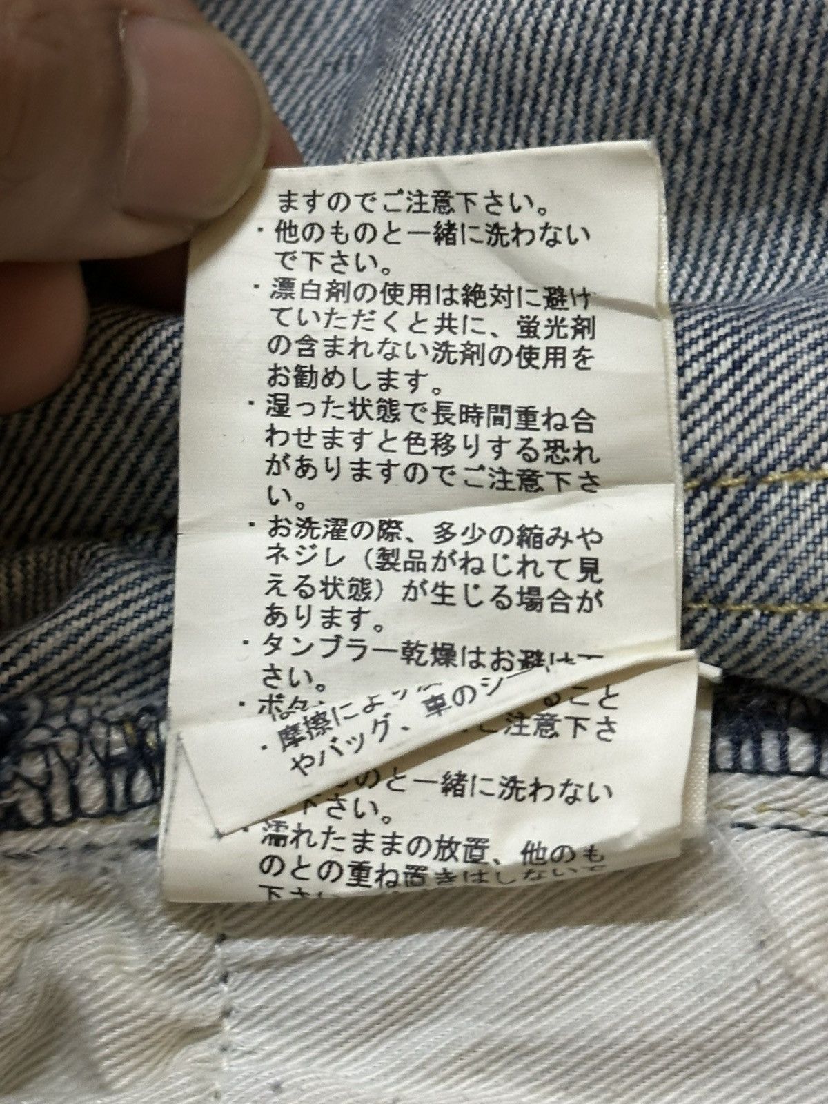14th Addiction Vintage Japanese Brand Blue Faded Wash Distressed Jeans Size US 34 / EU 50 - 9 Thumbnail