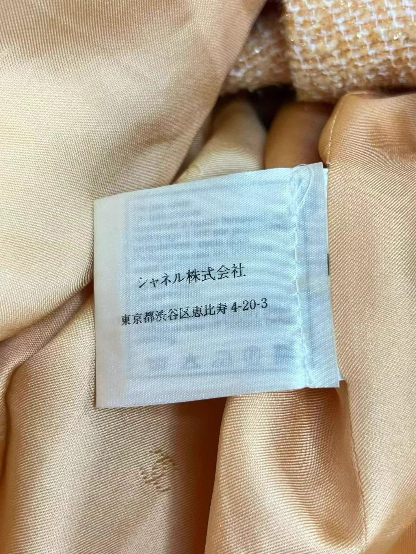 Chanel Chanel women's 36 pre-owned jacket AD712 Size XS / US 0-2 / IT 36-38 - 5 Thumbnail